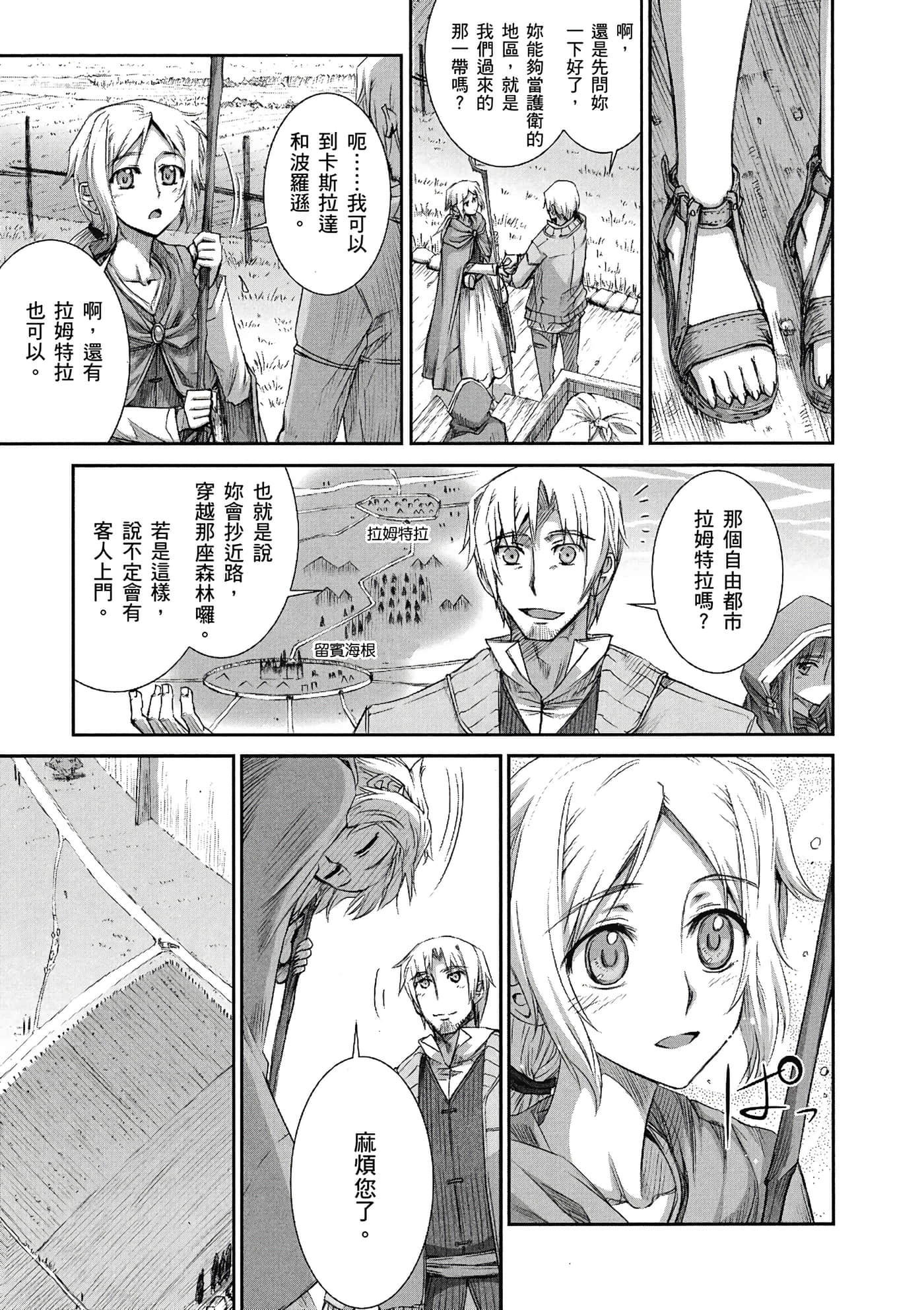 Page 126