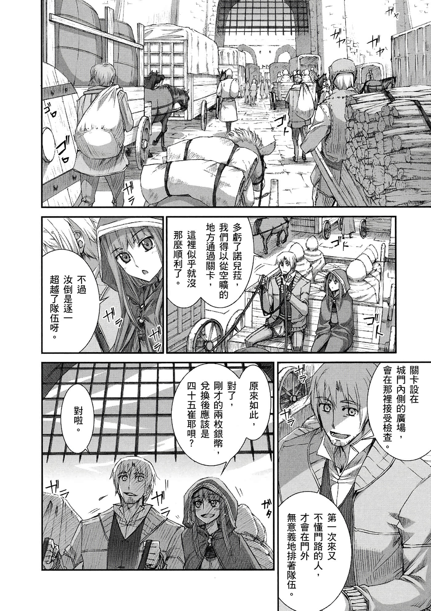 Page 127