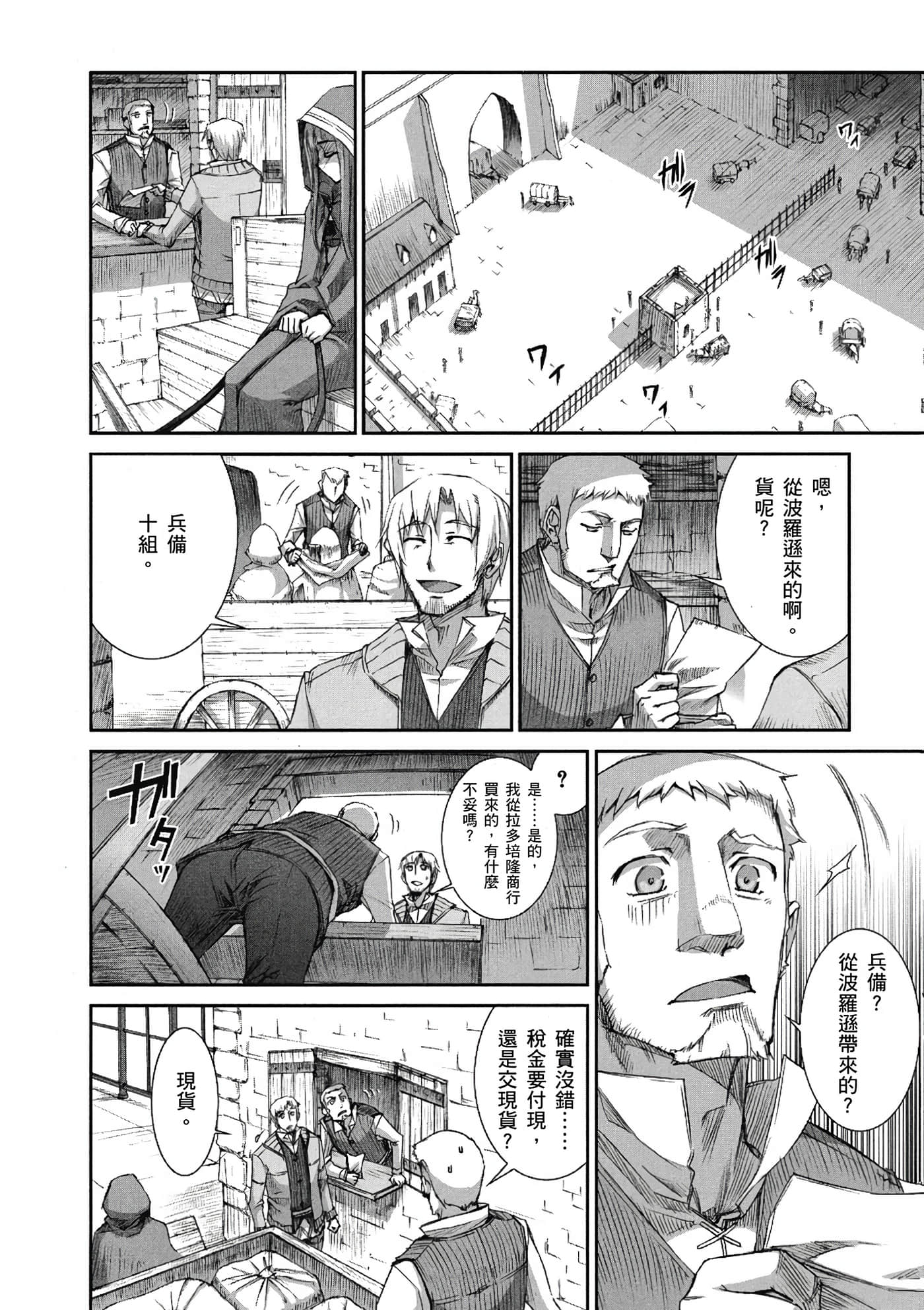 Page 129