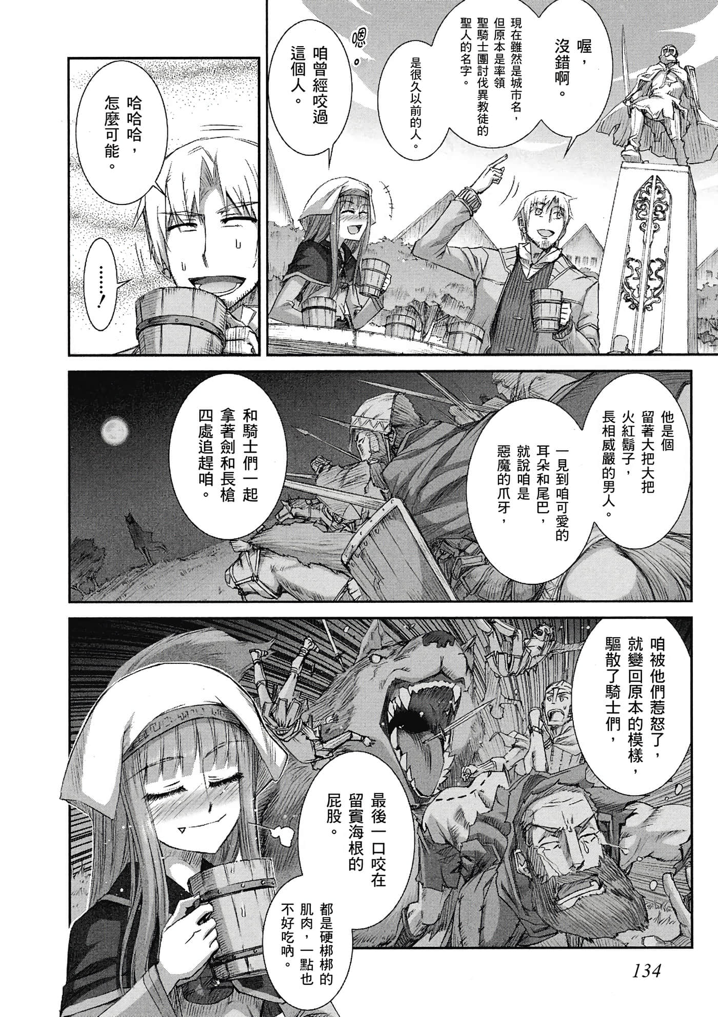 Page 135