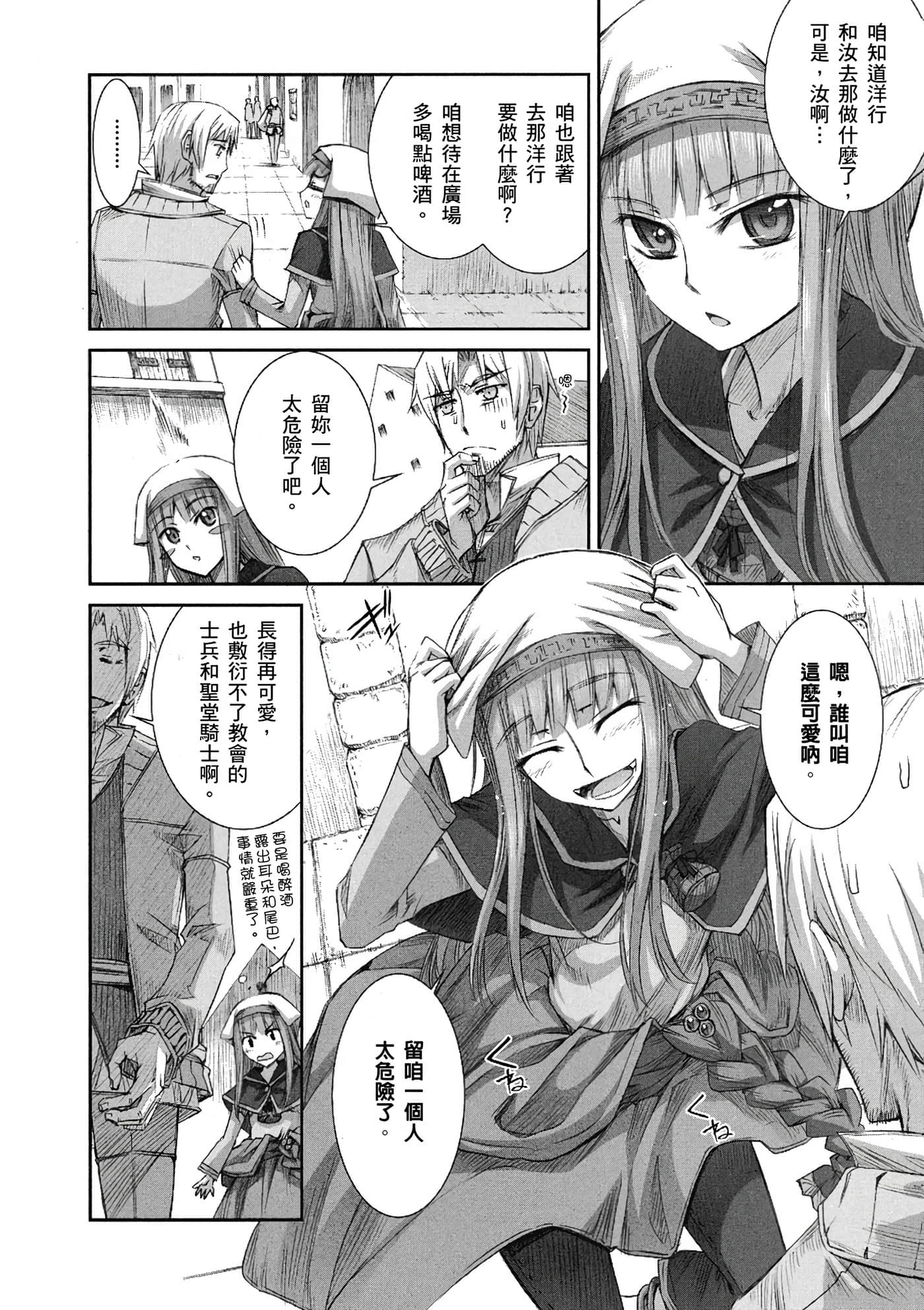 Page 139