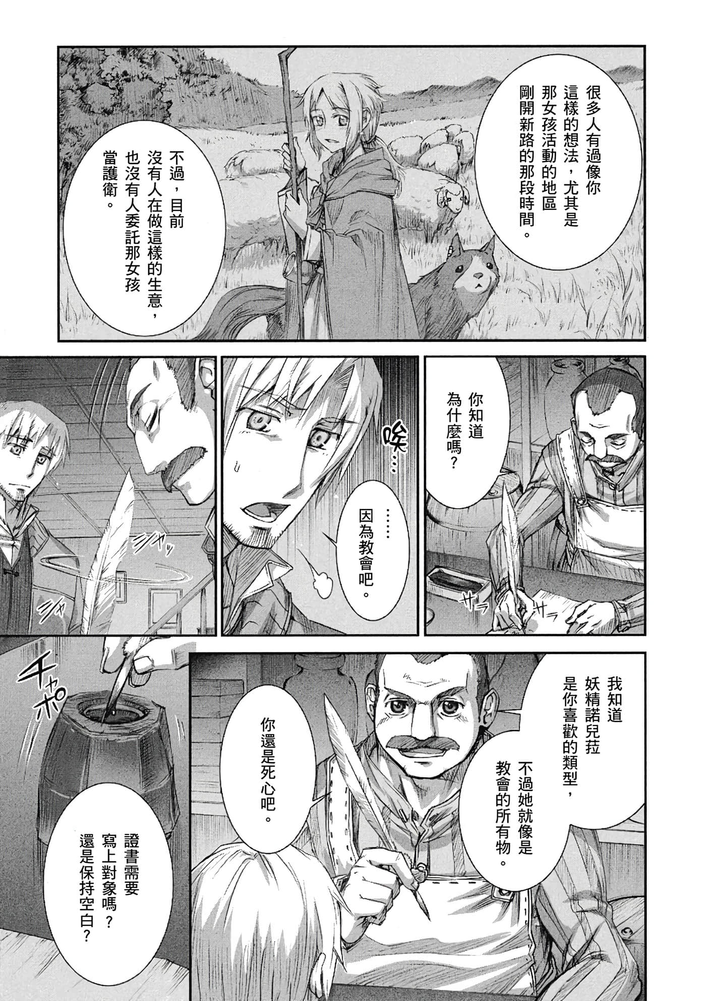 Page 148