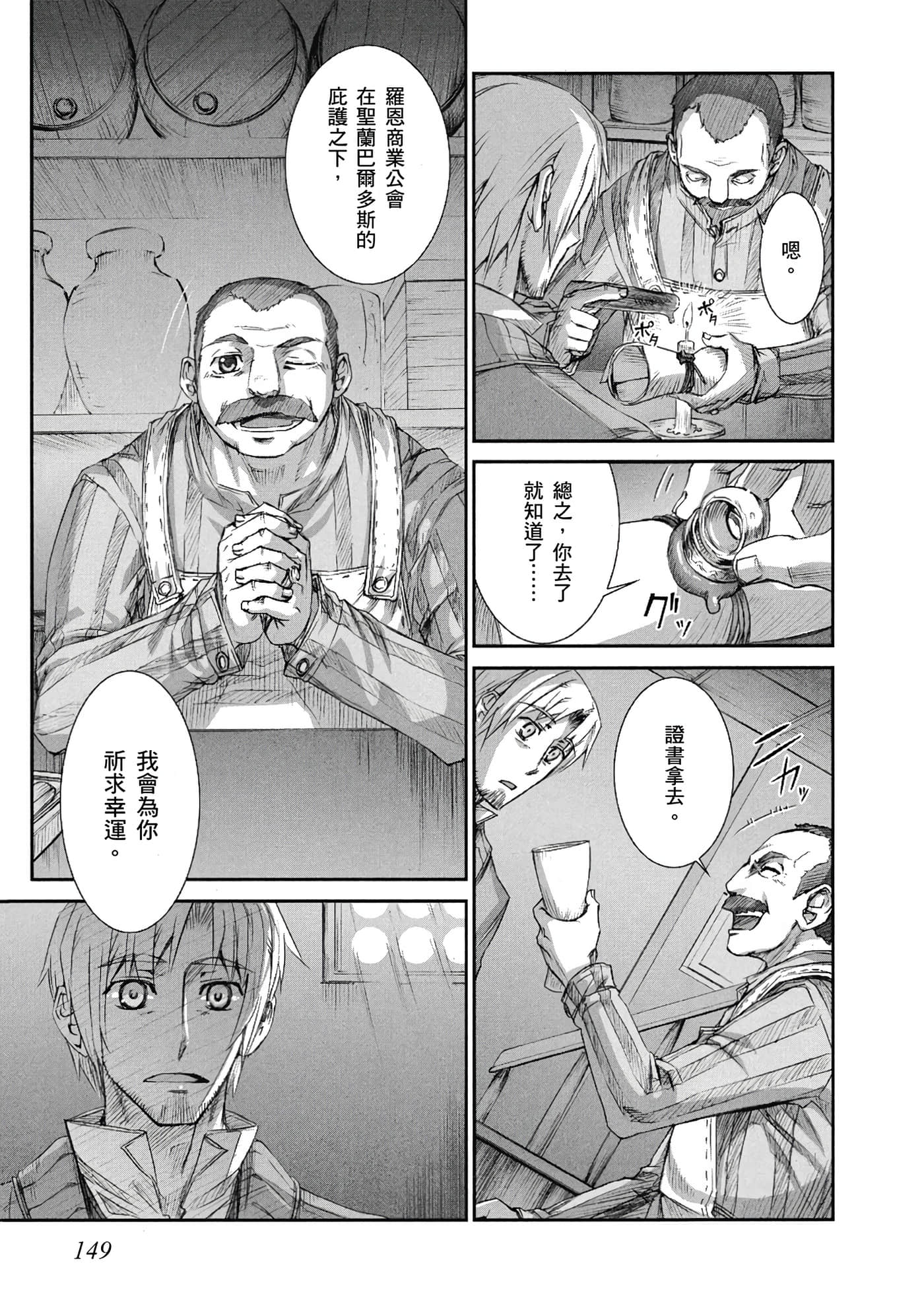 Page 150