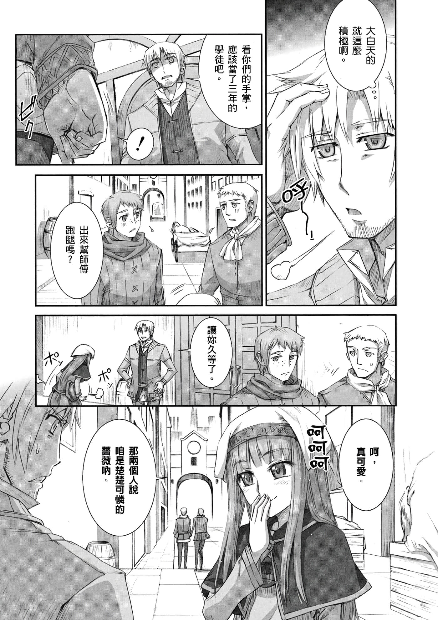 Page 156