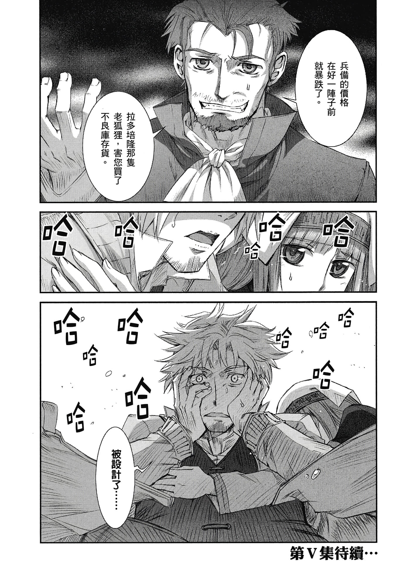 Page 175