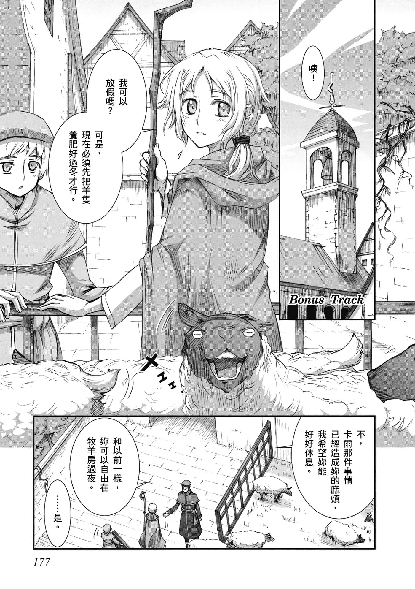 Page 178