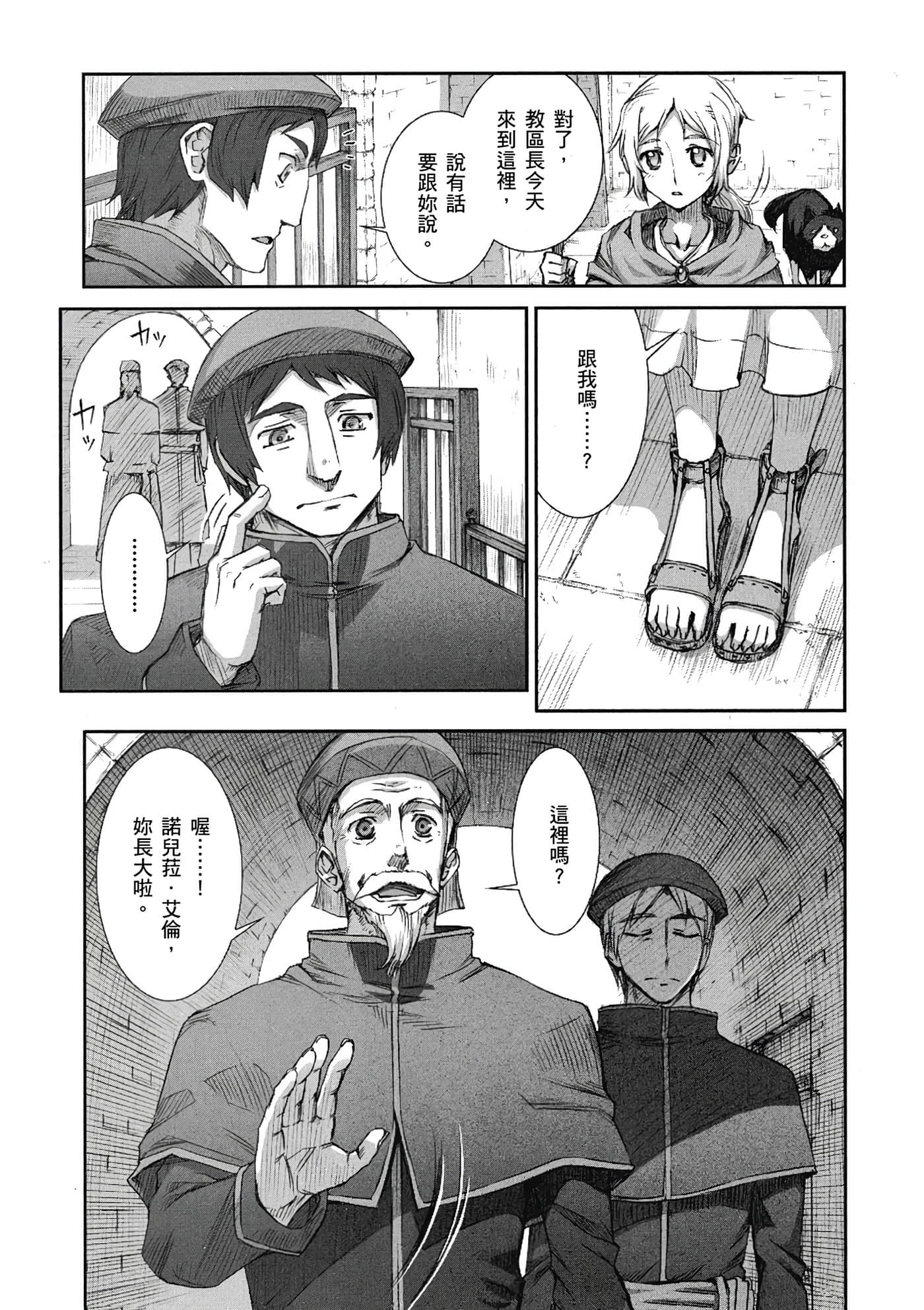 Page 179