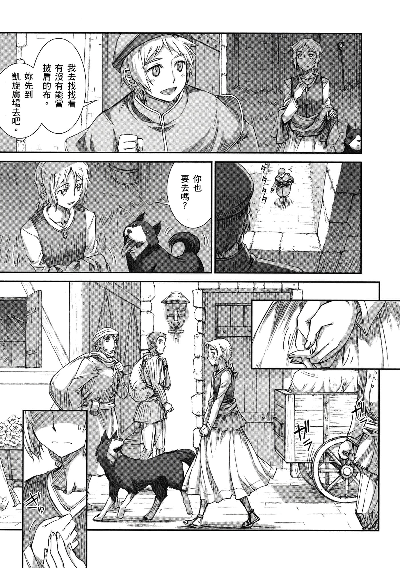 Page 182