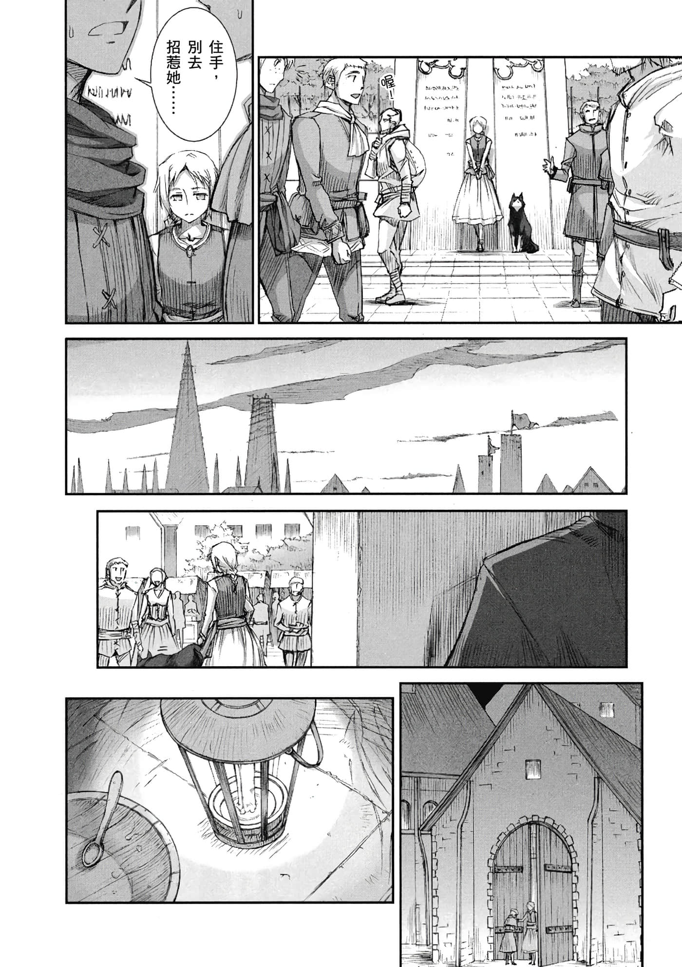 Page 185