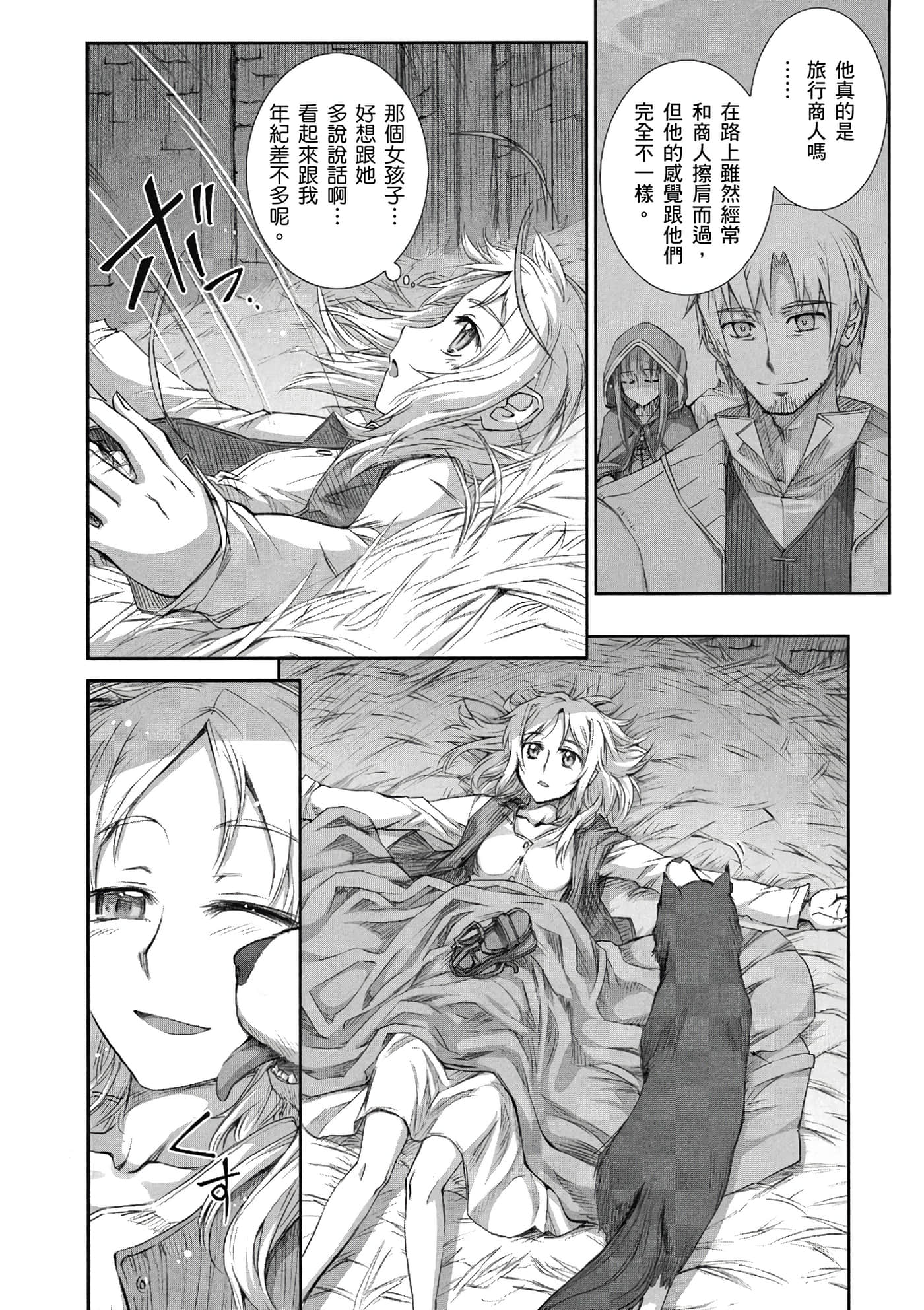 Page 187