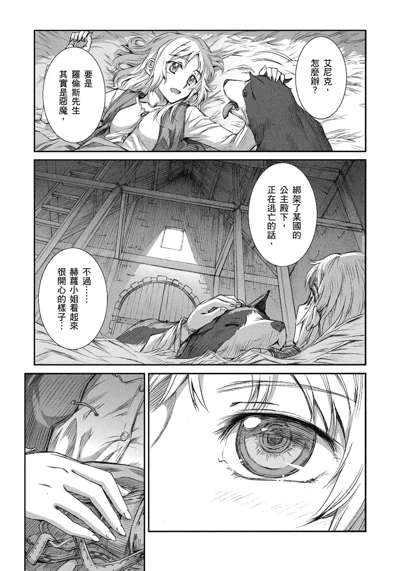 Page 188