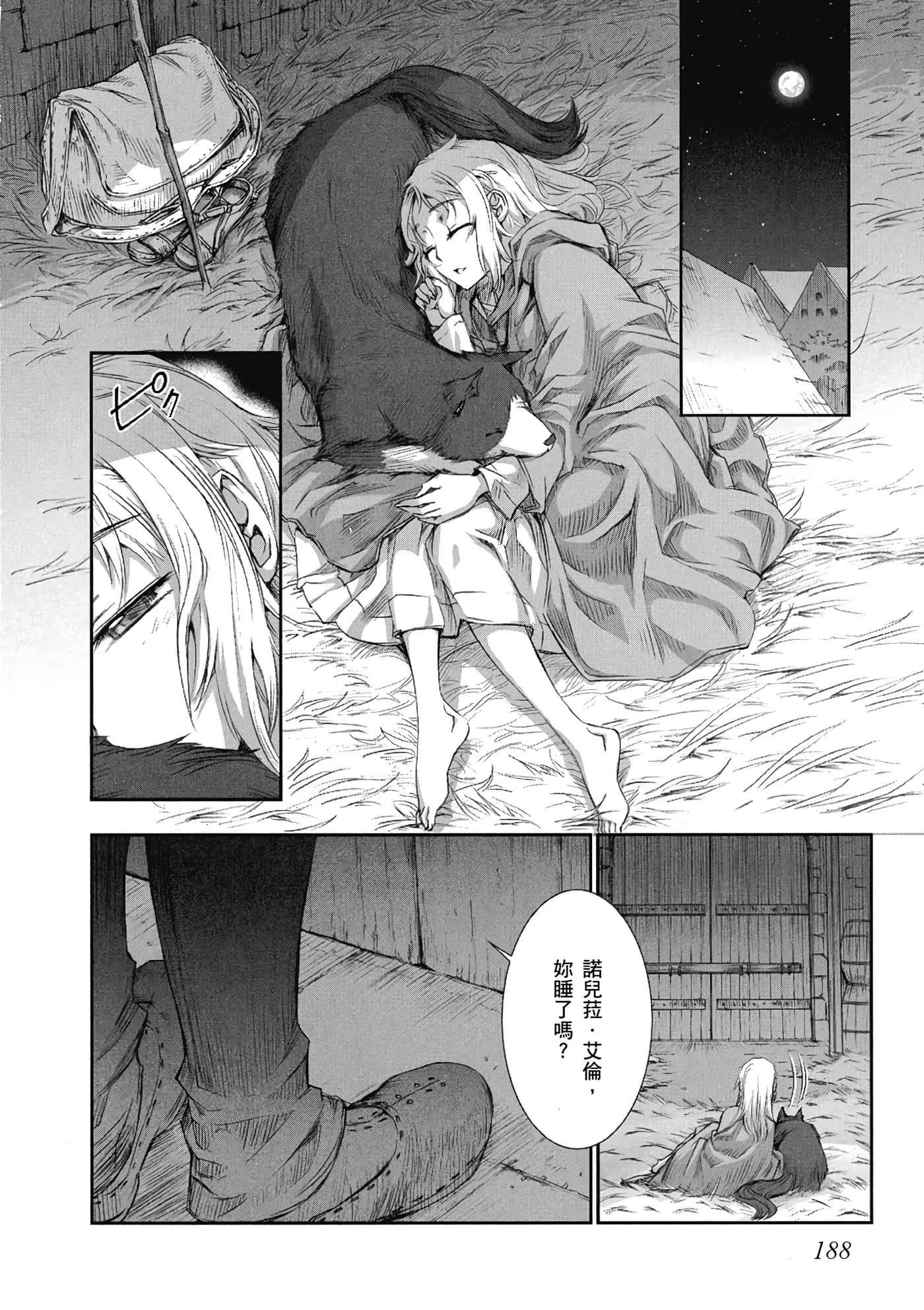 Page 189