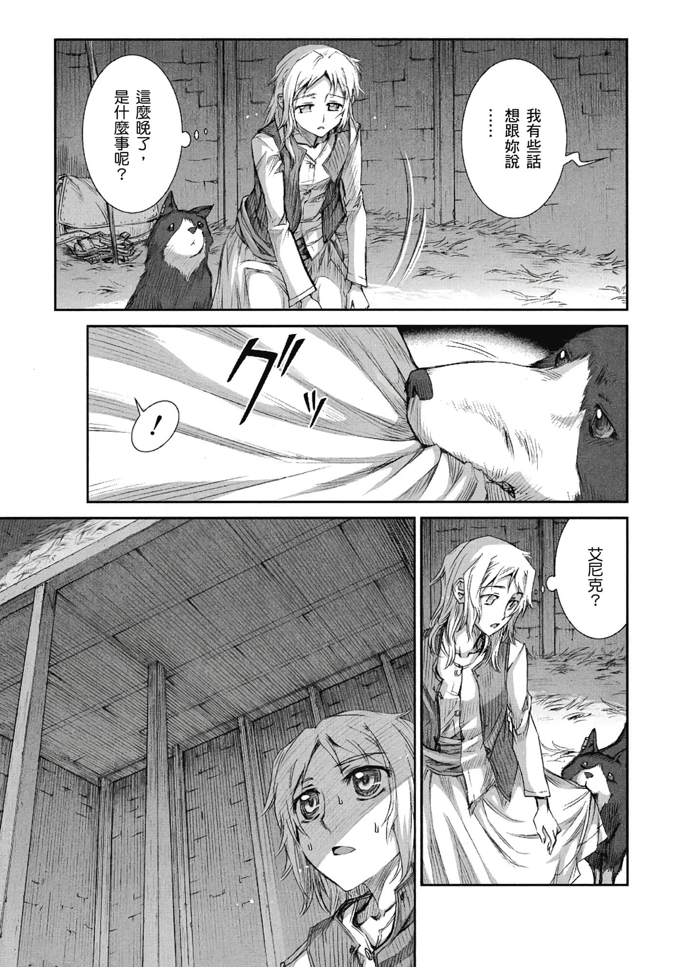 Page 190