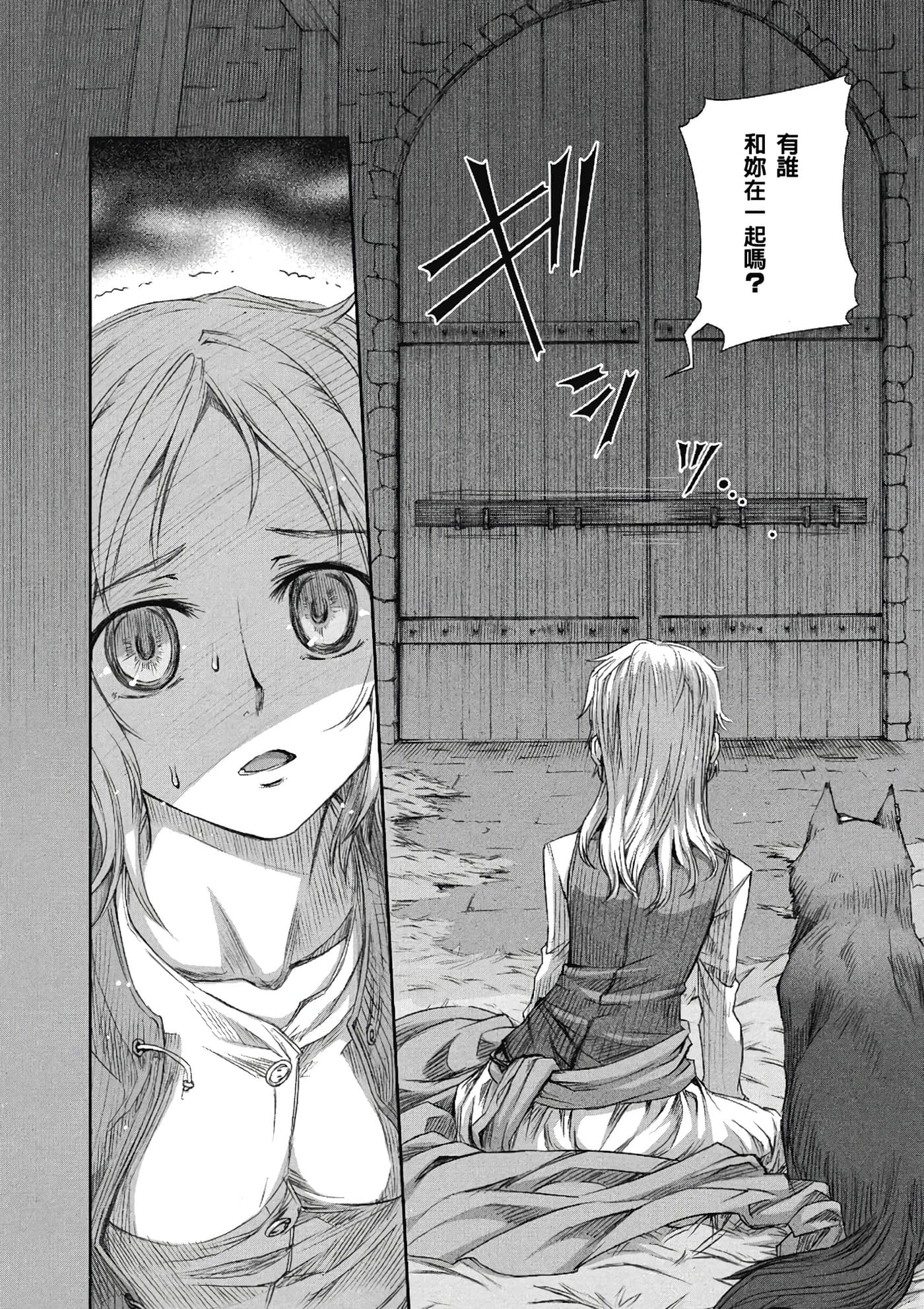 Page 191