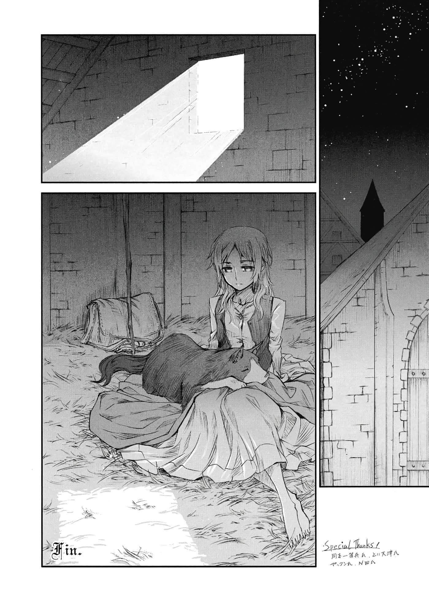 Page 193