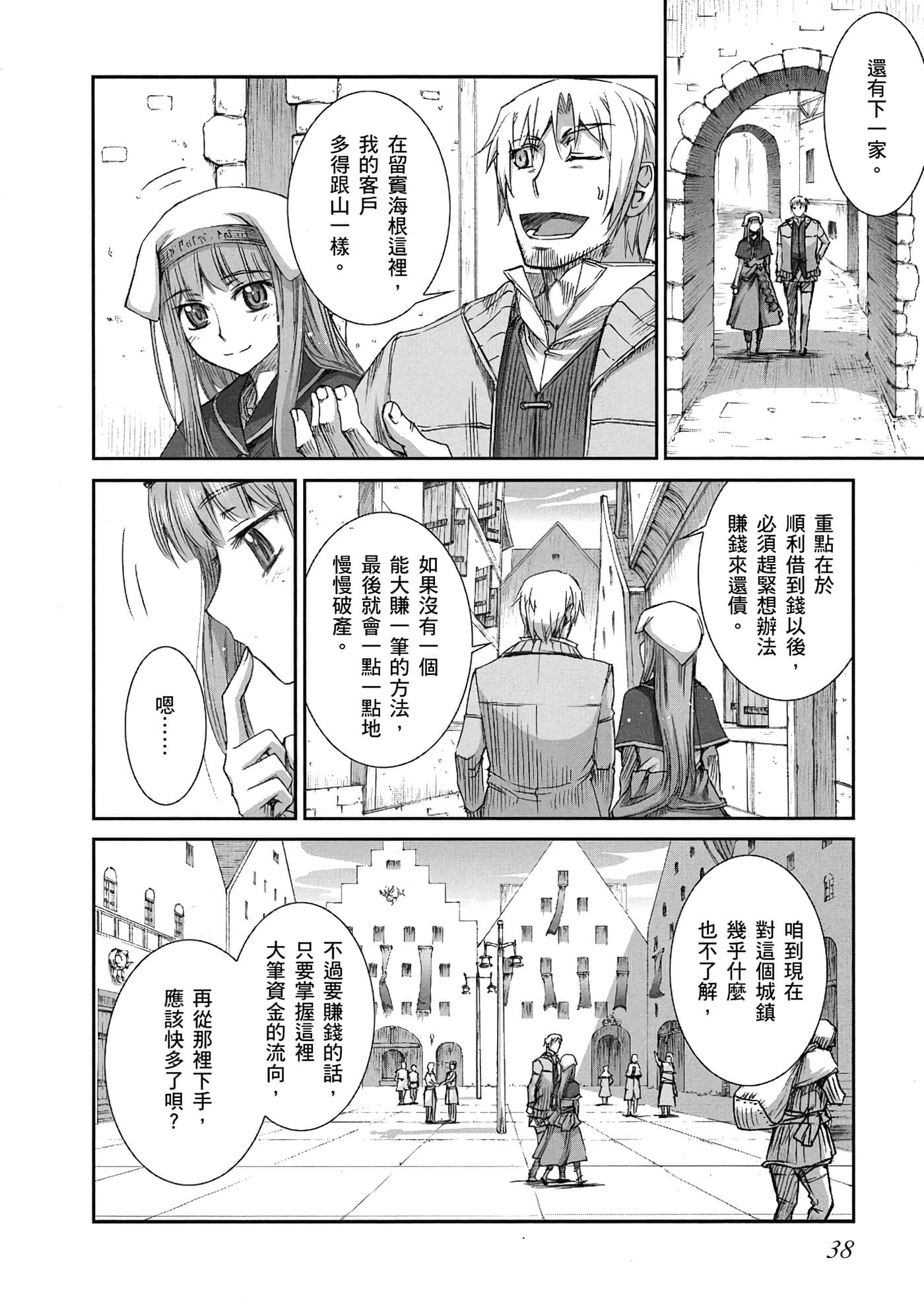 Page 39