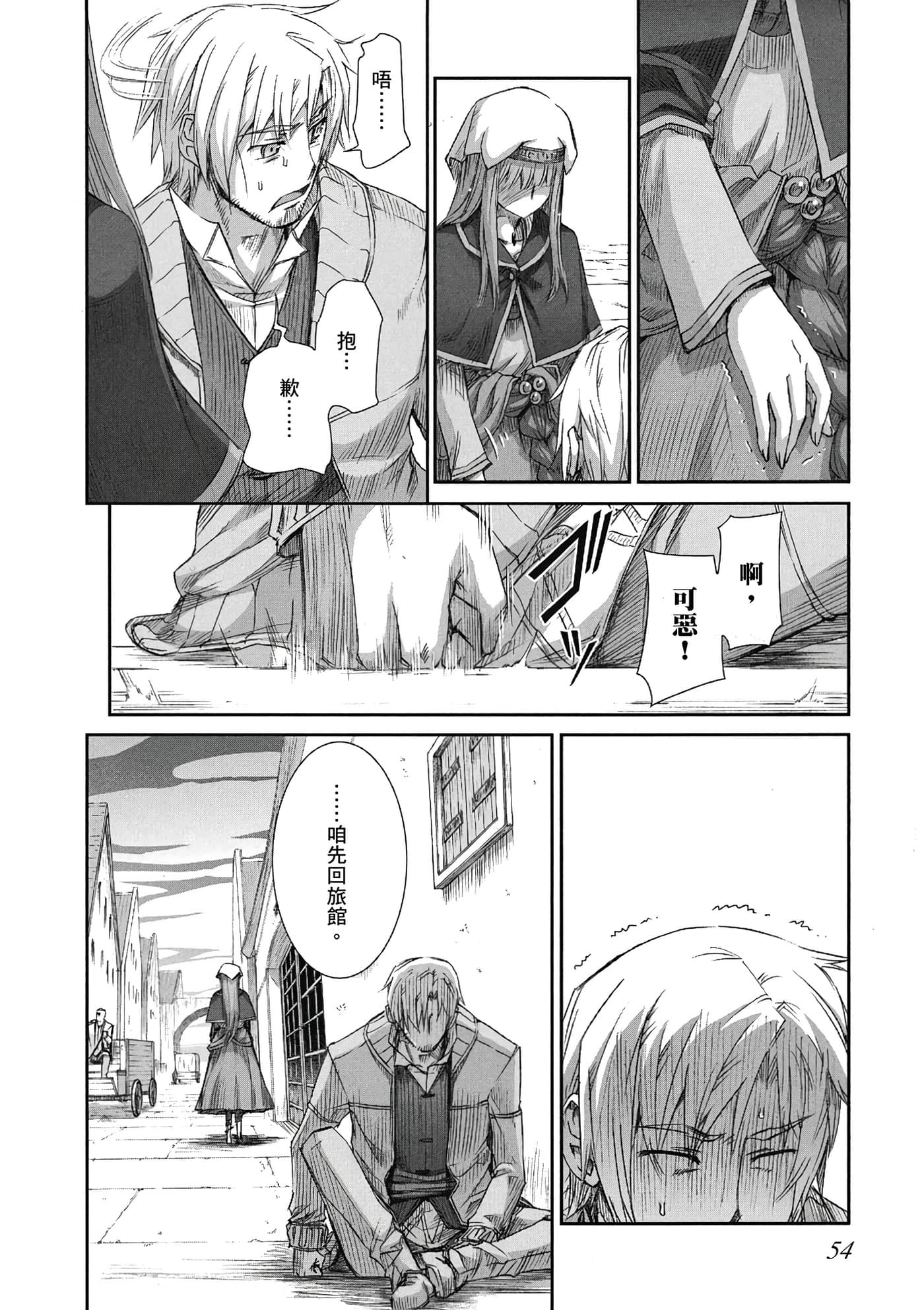 Page 55