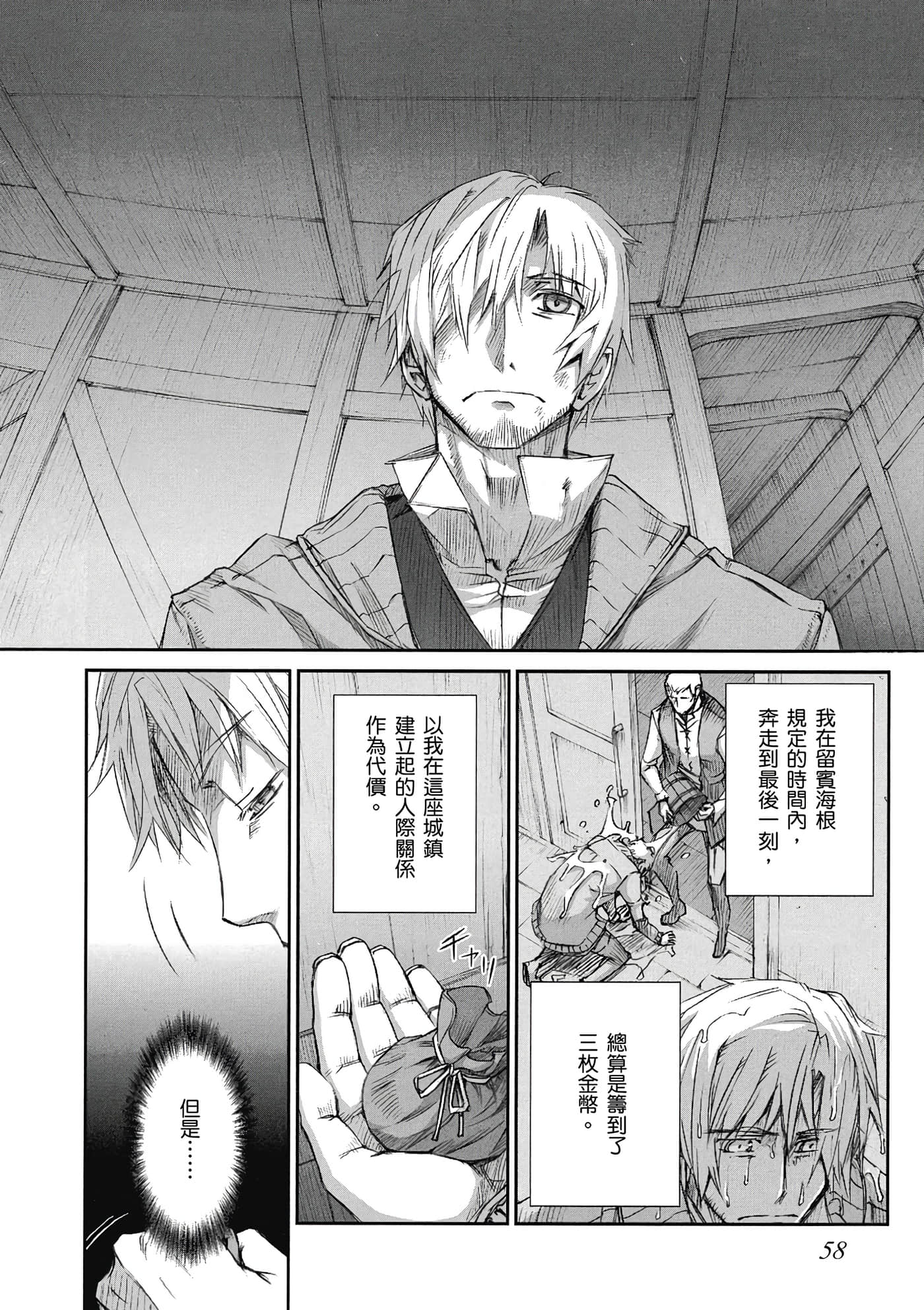 Page 59