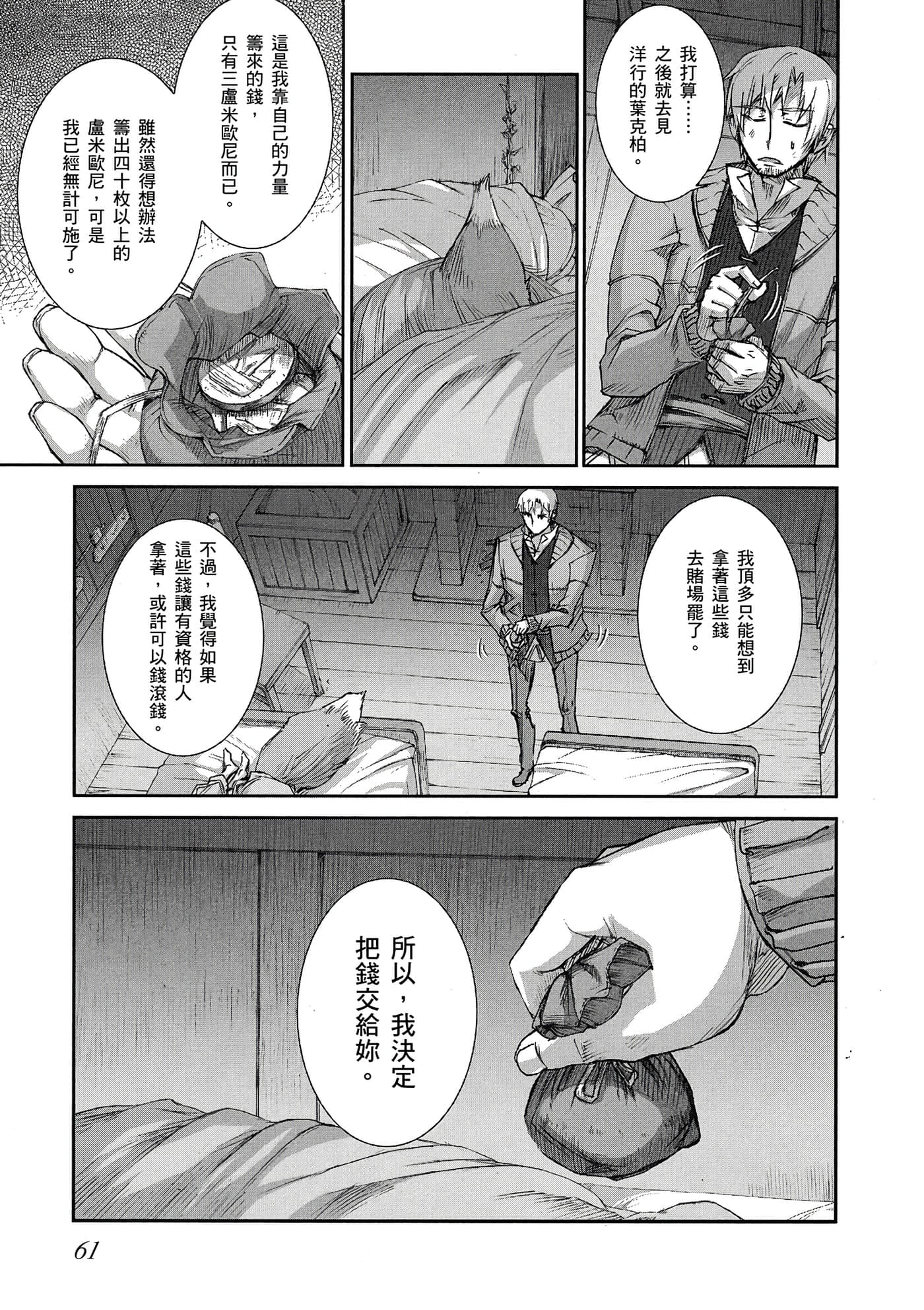 Page 62