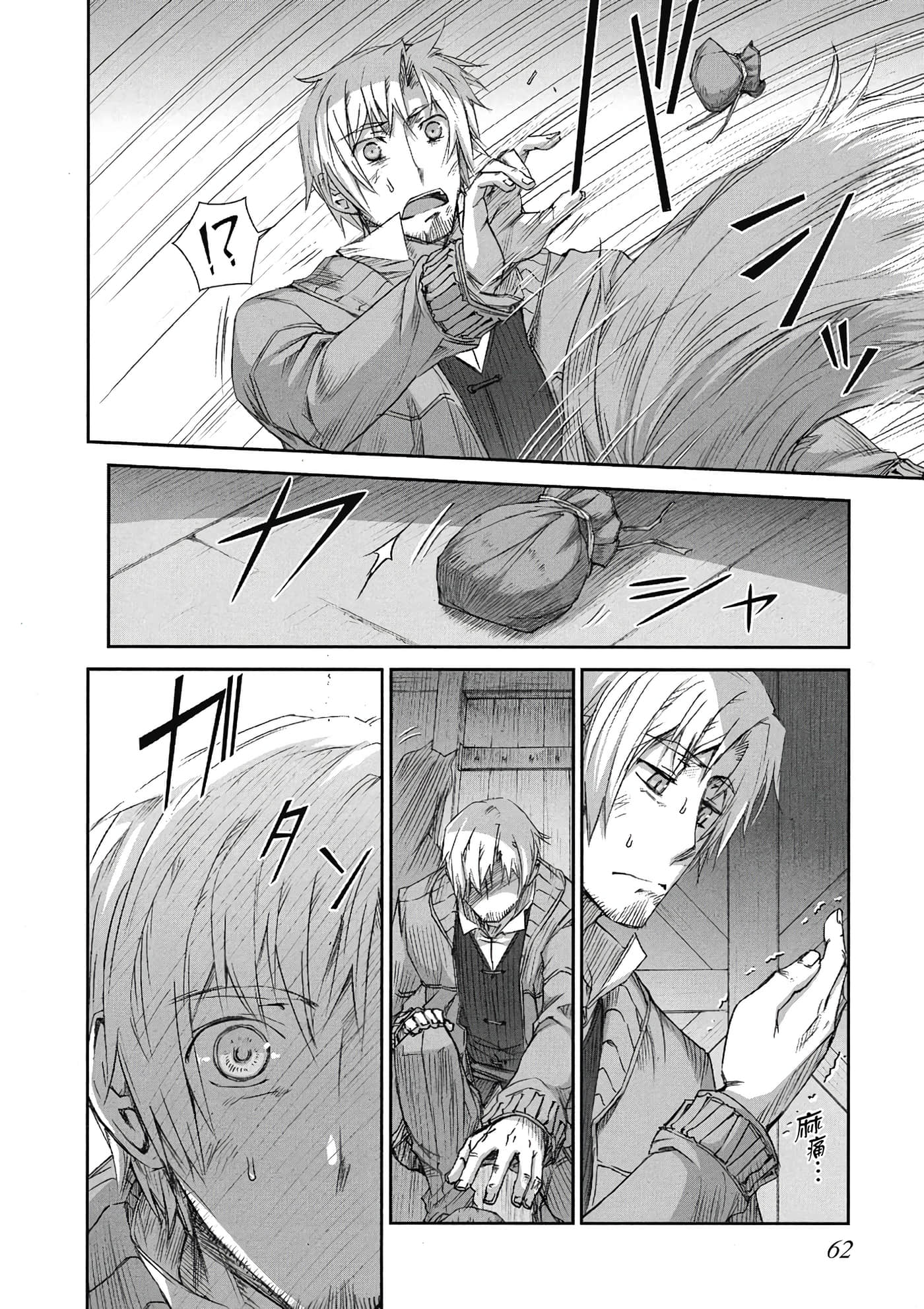 Page 63