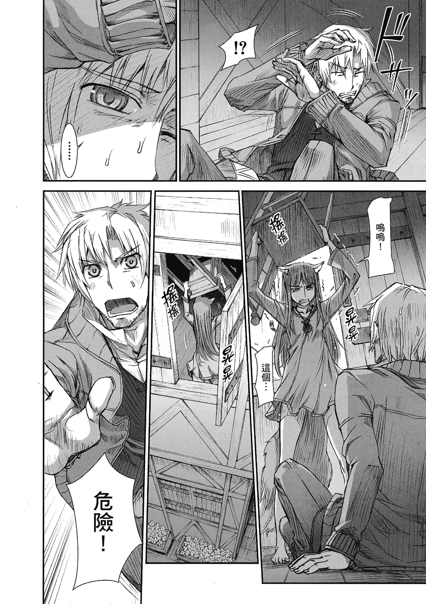 Page 69