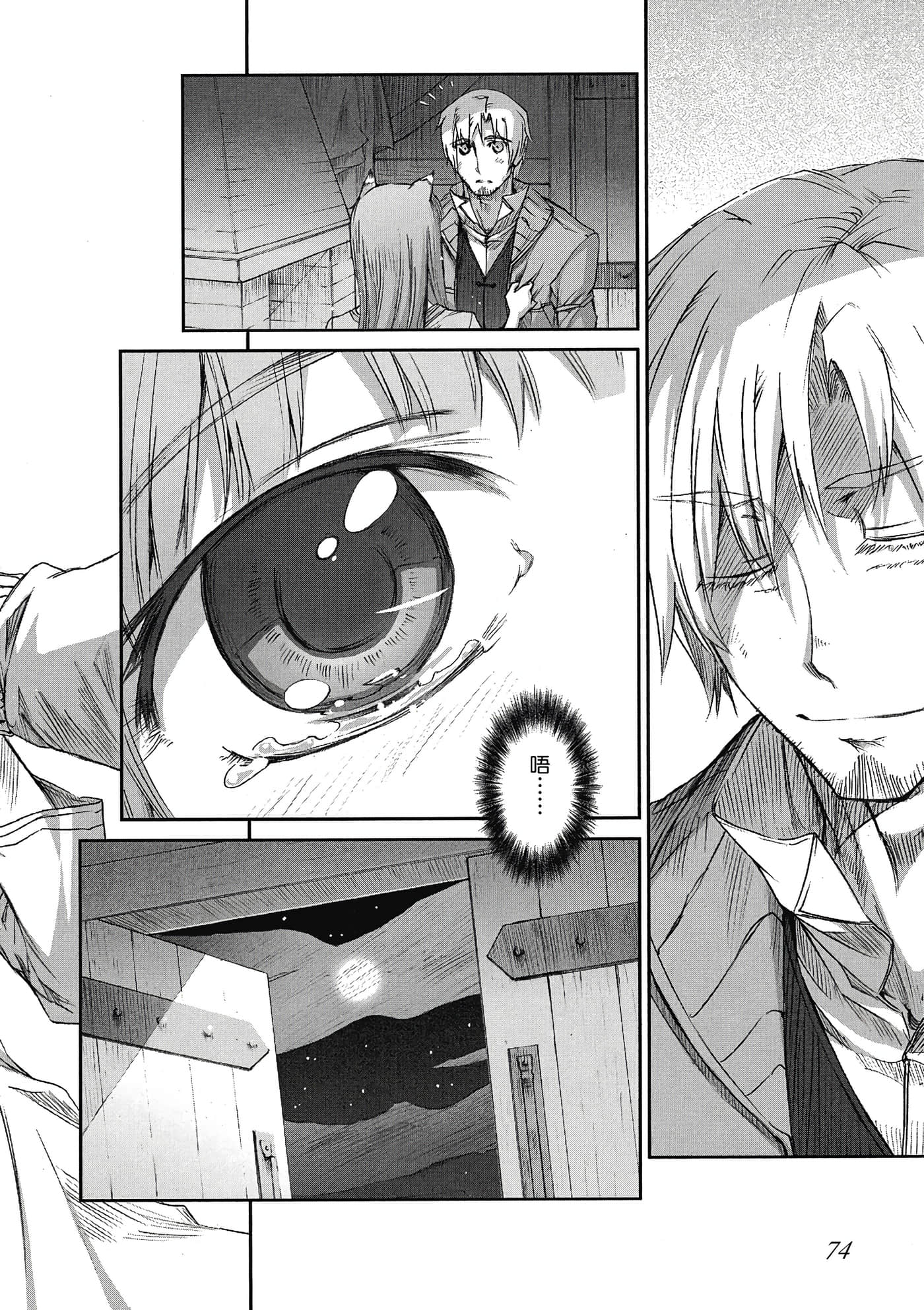 Page 75
