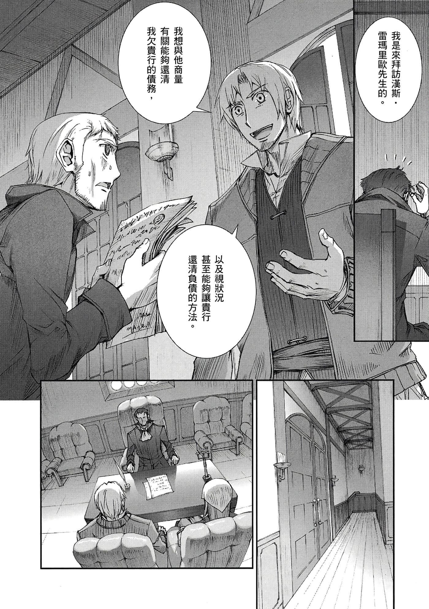 Page 89