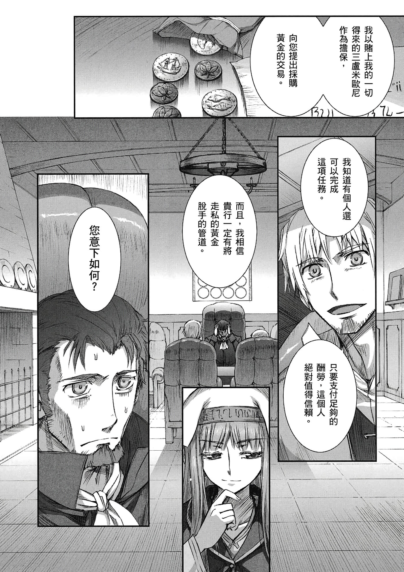 Page 95