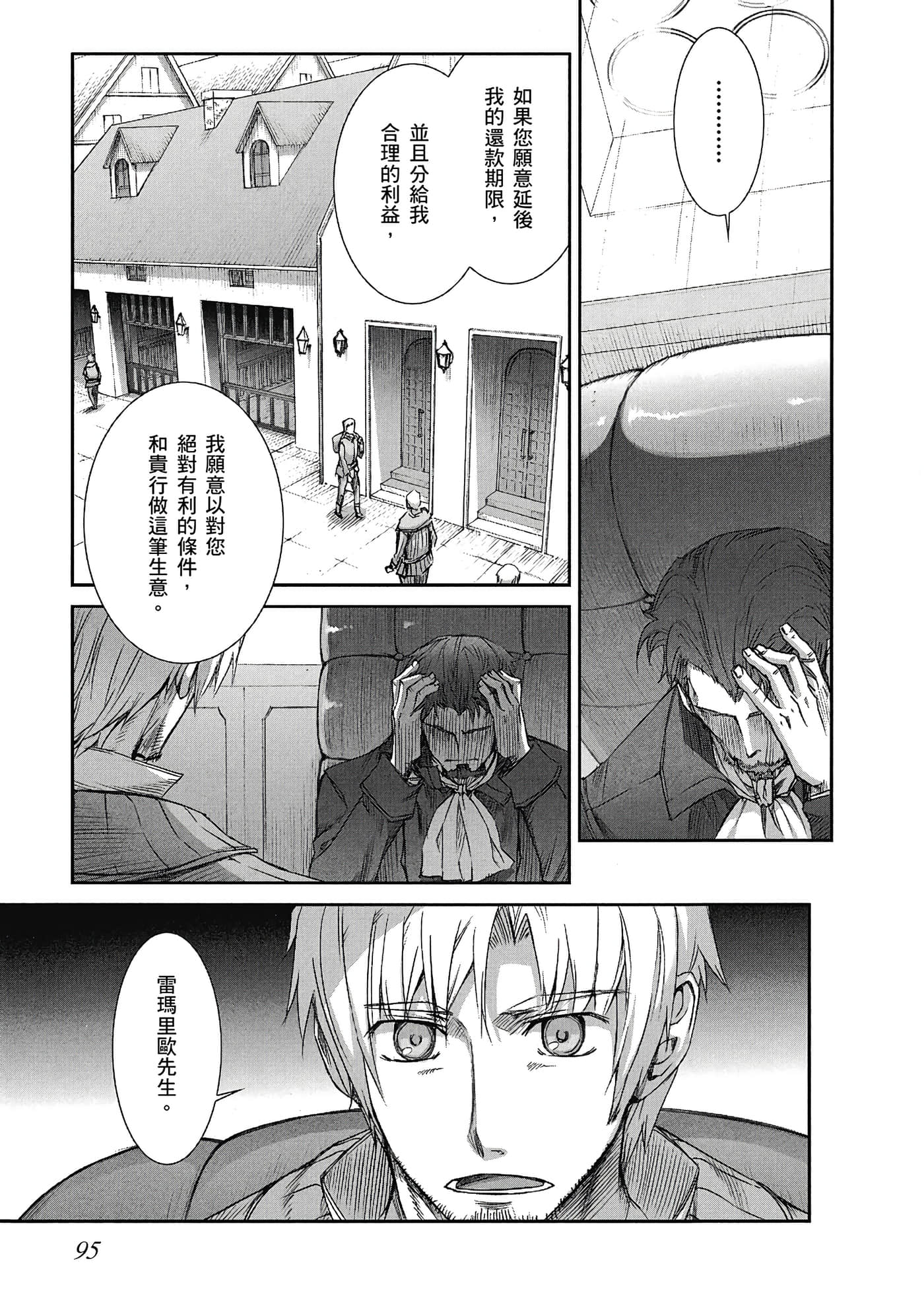 Page 96