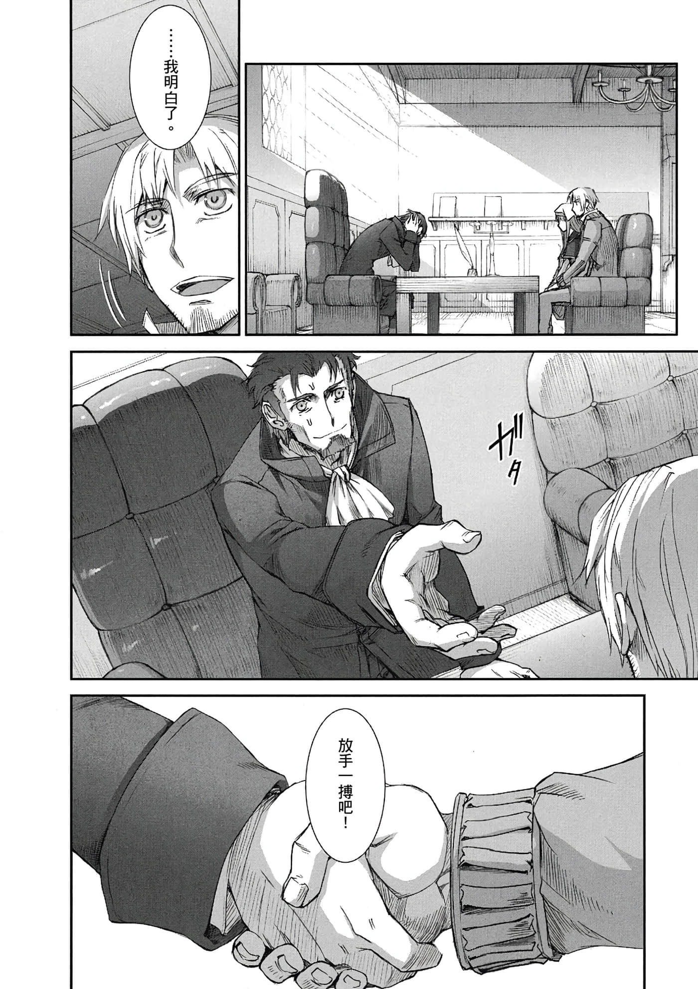 Page 97