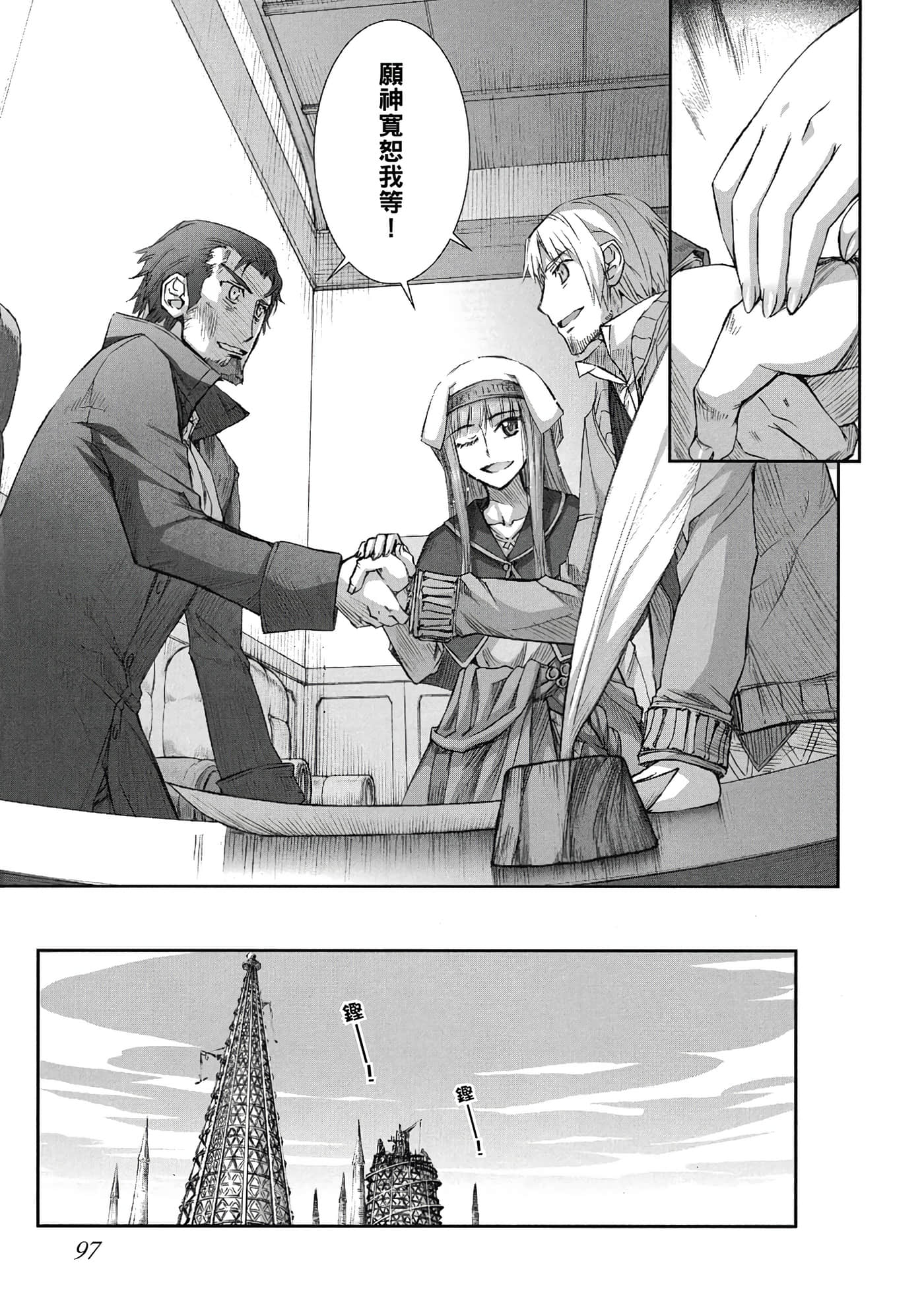 Page 98