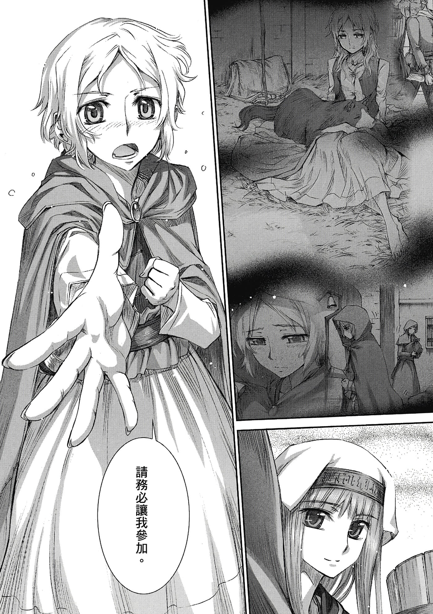 Page 120