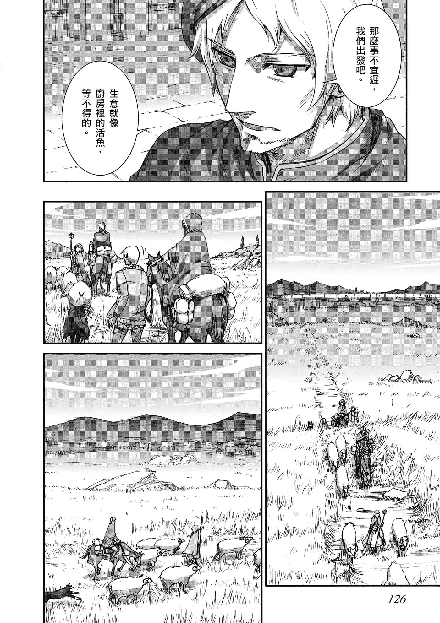 Page 127