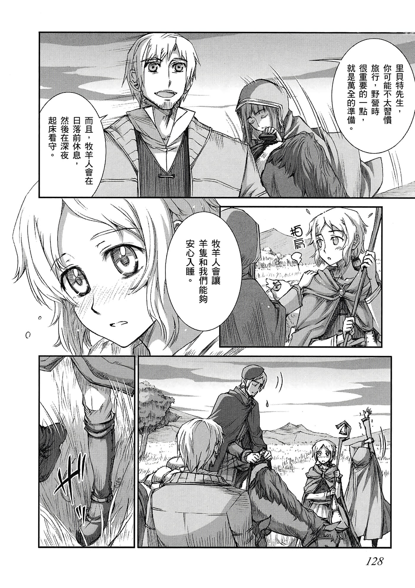 Page 129