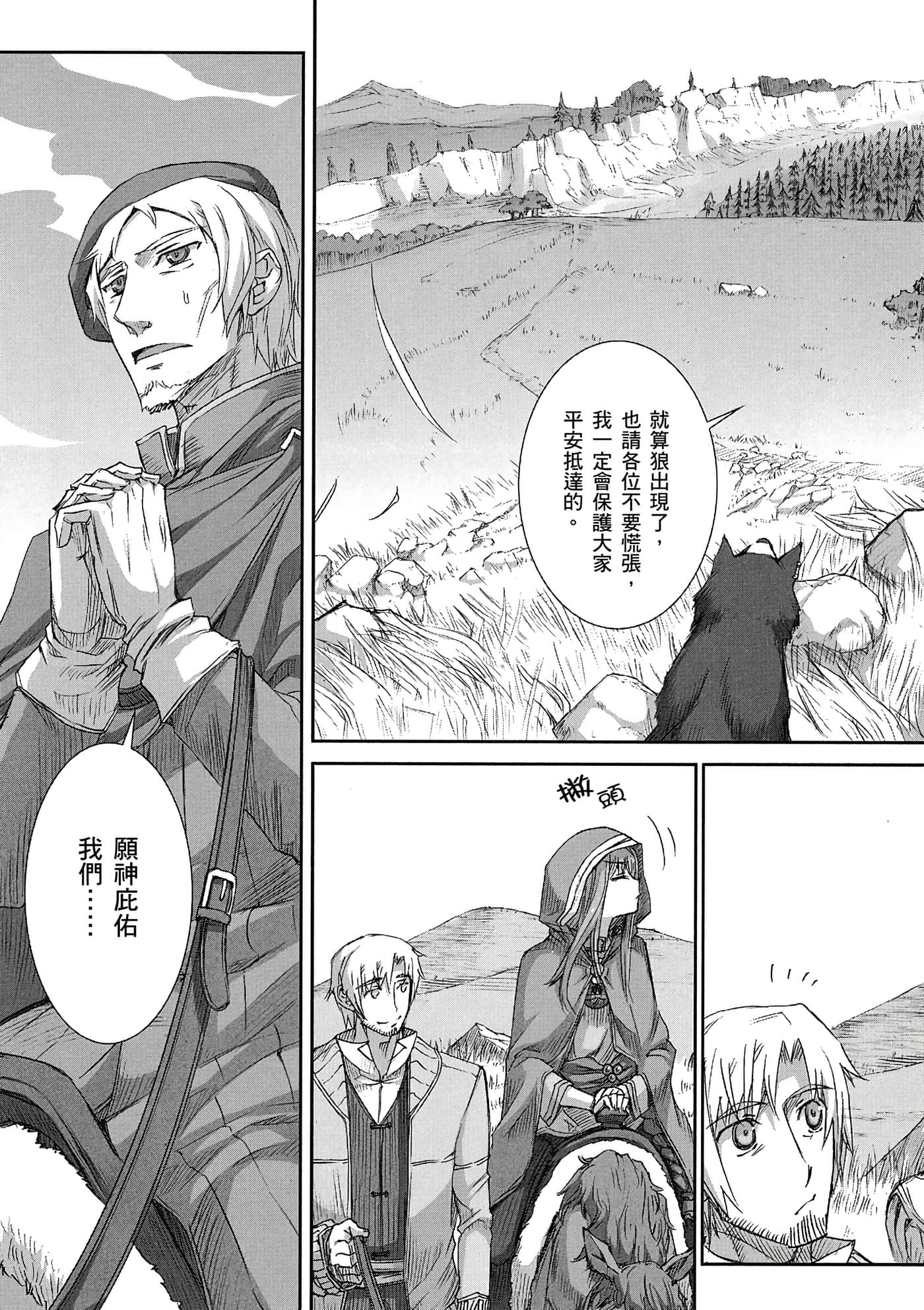 Page 132