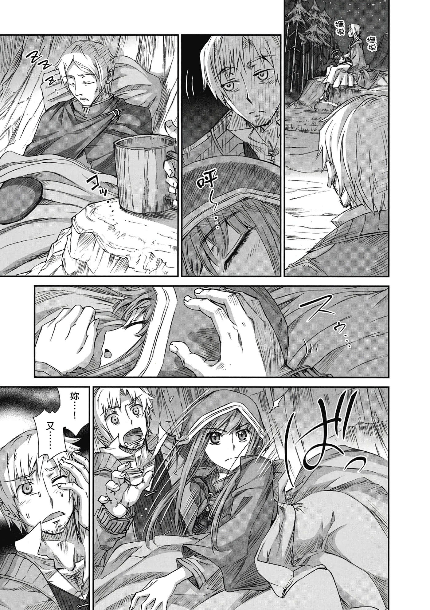 Page 142