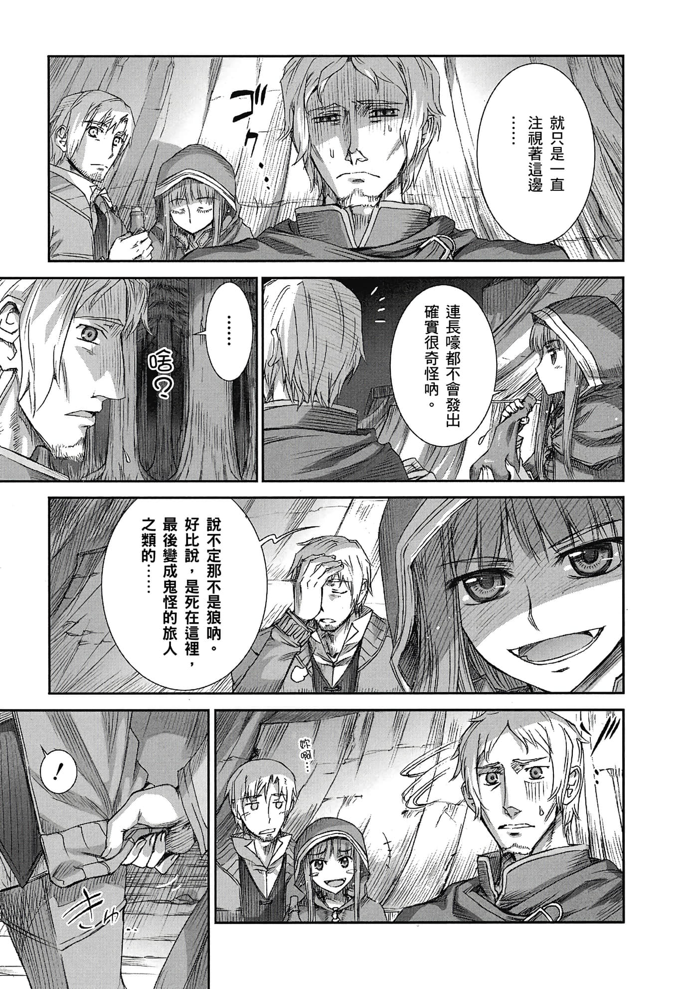 Page 152
