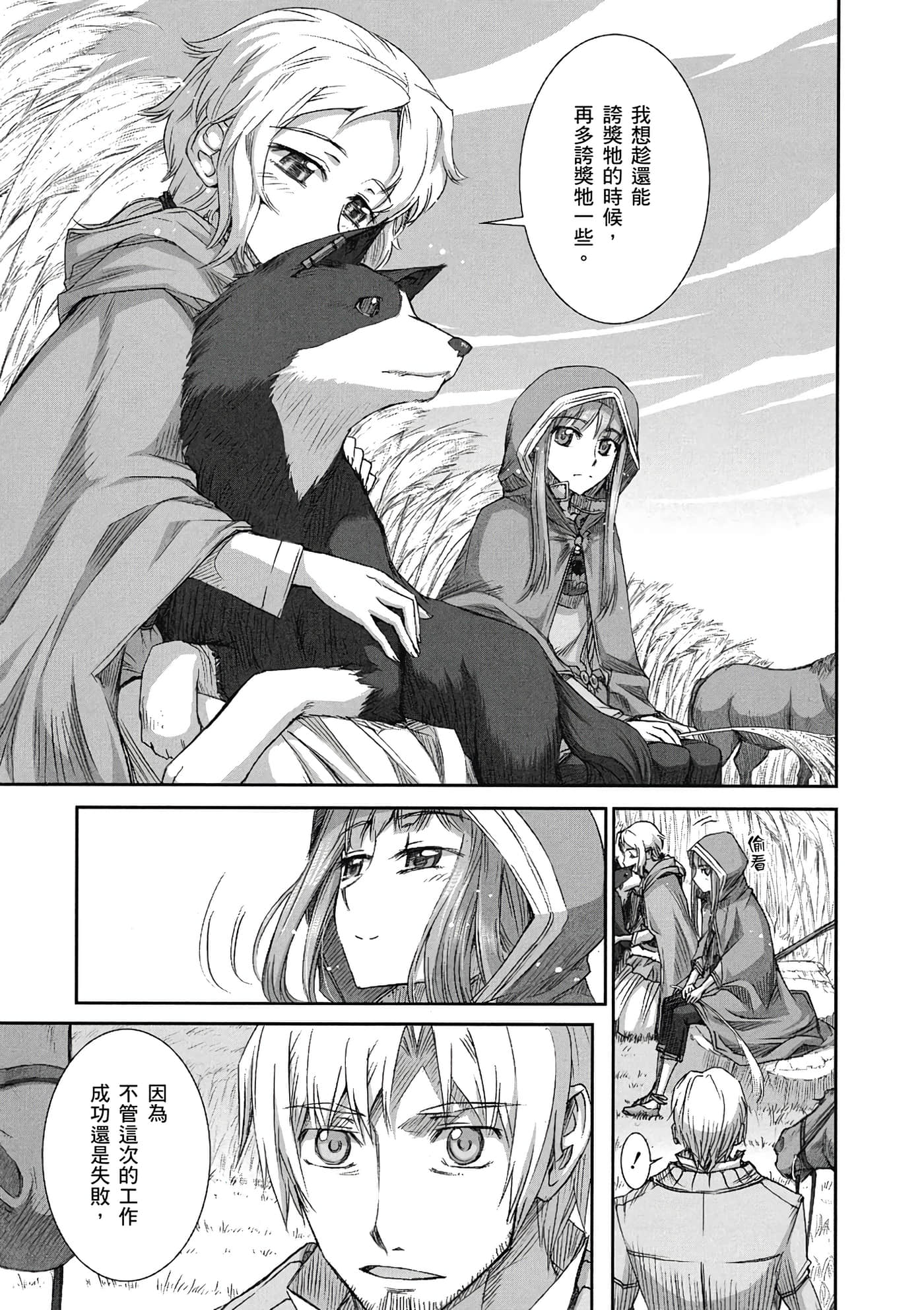 Page 166