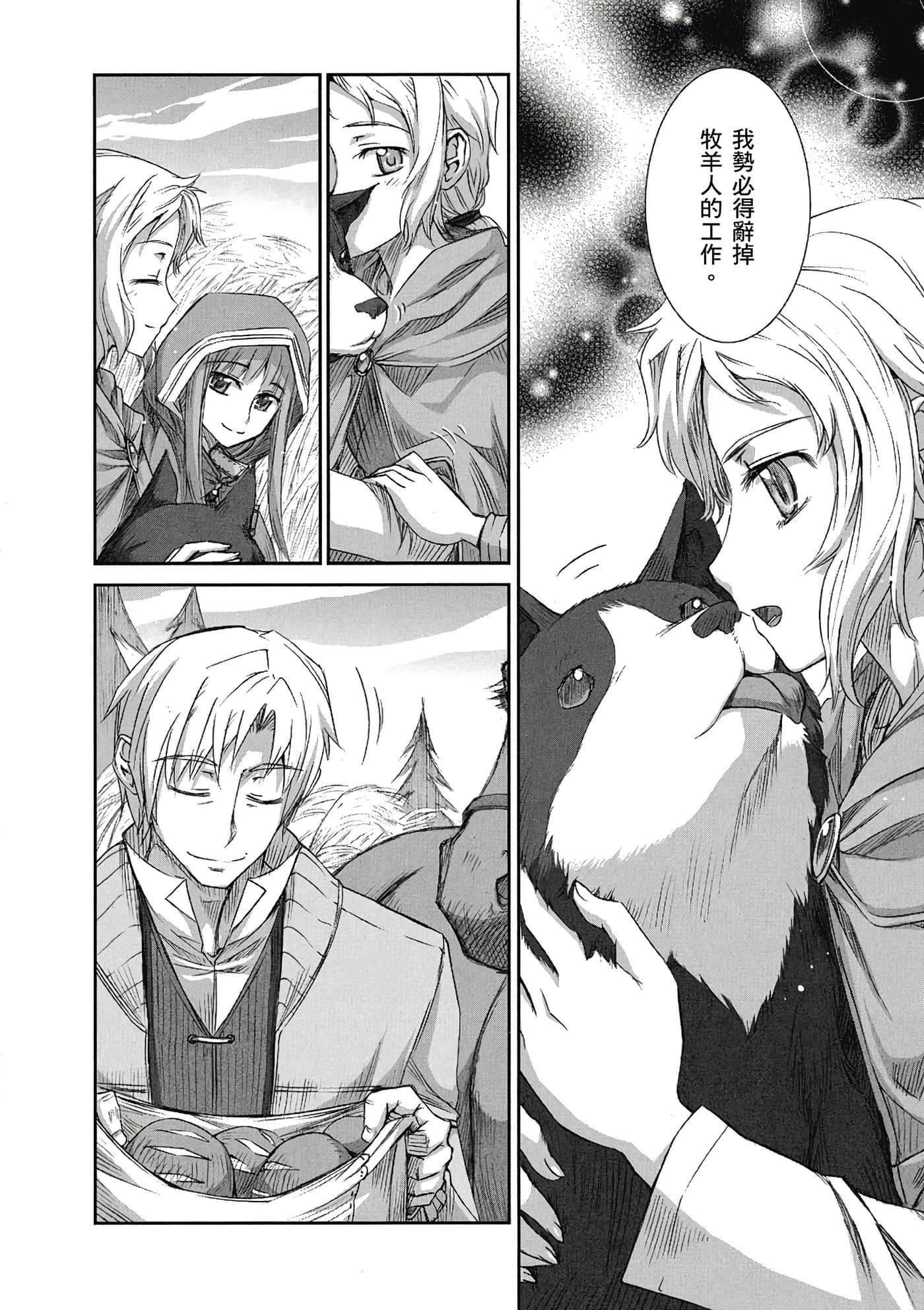 Page 167