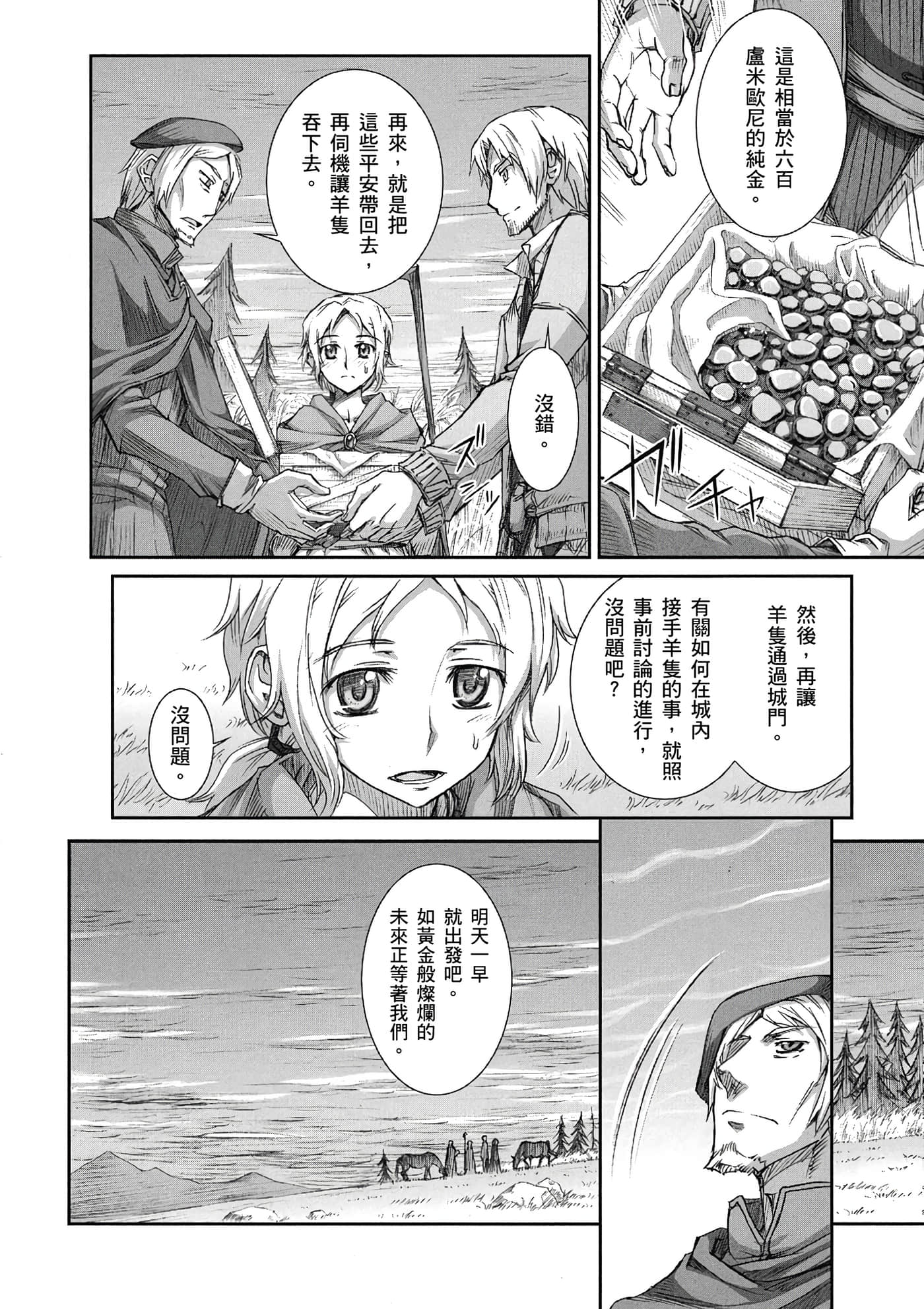 Page 169