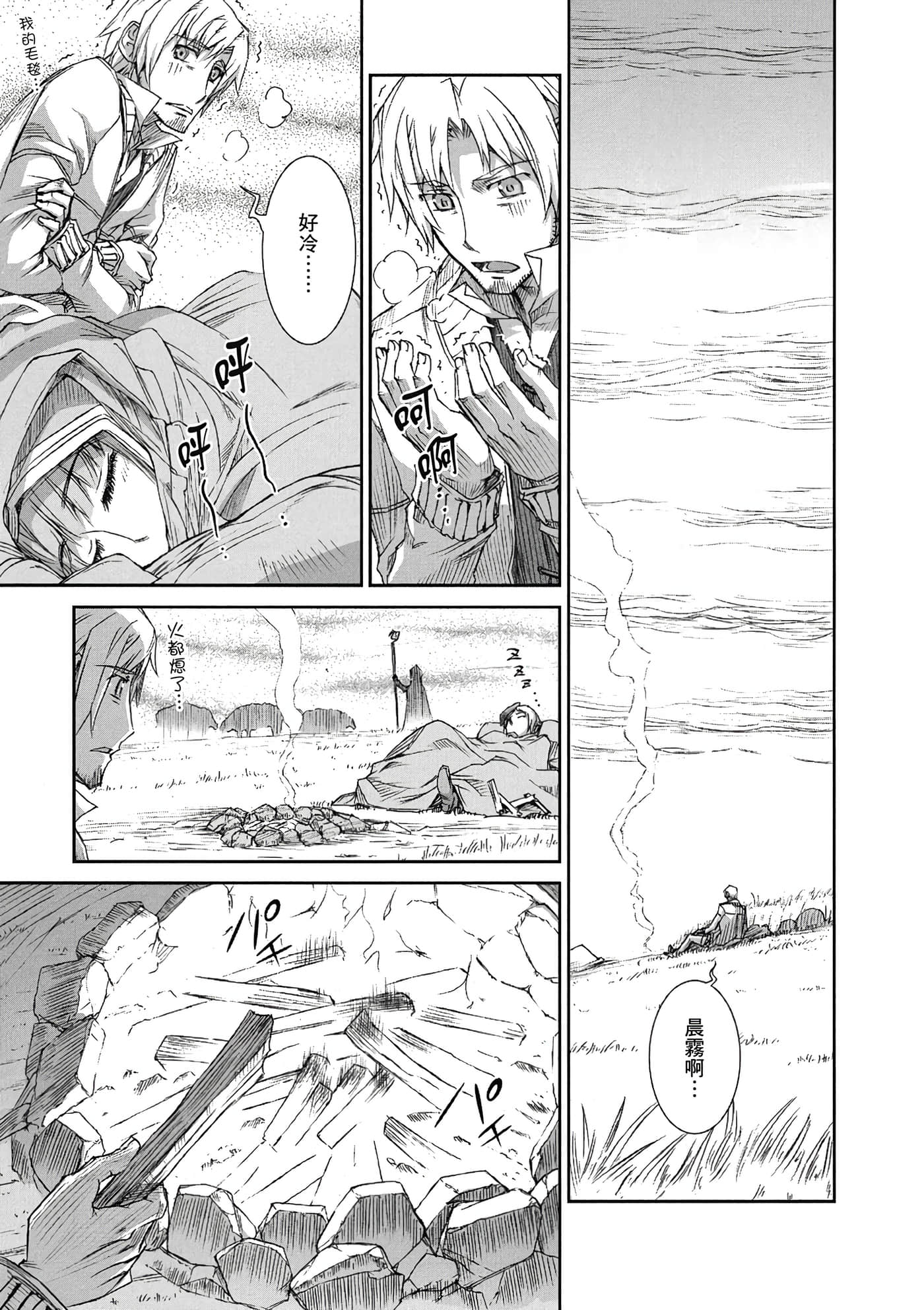 Page 170
