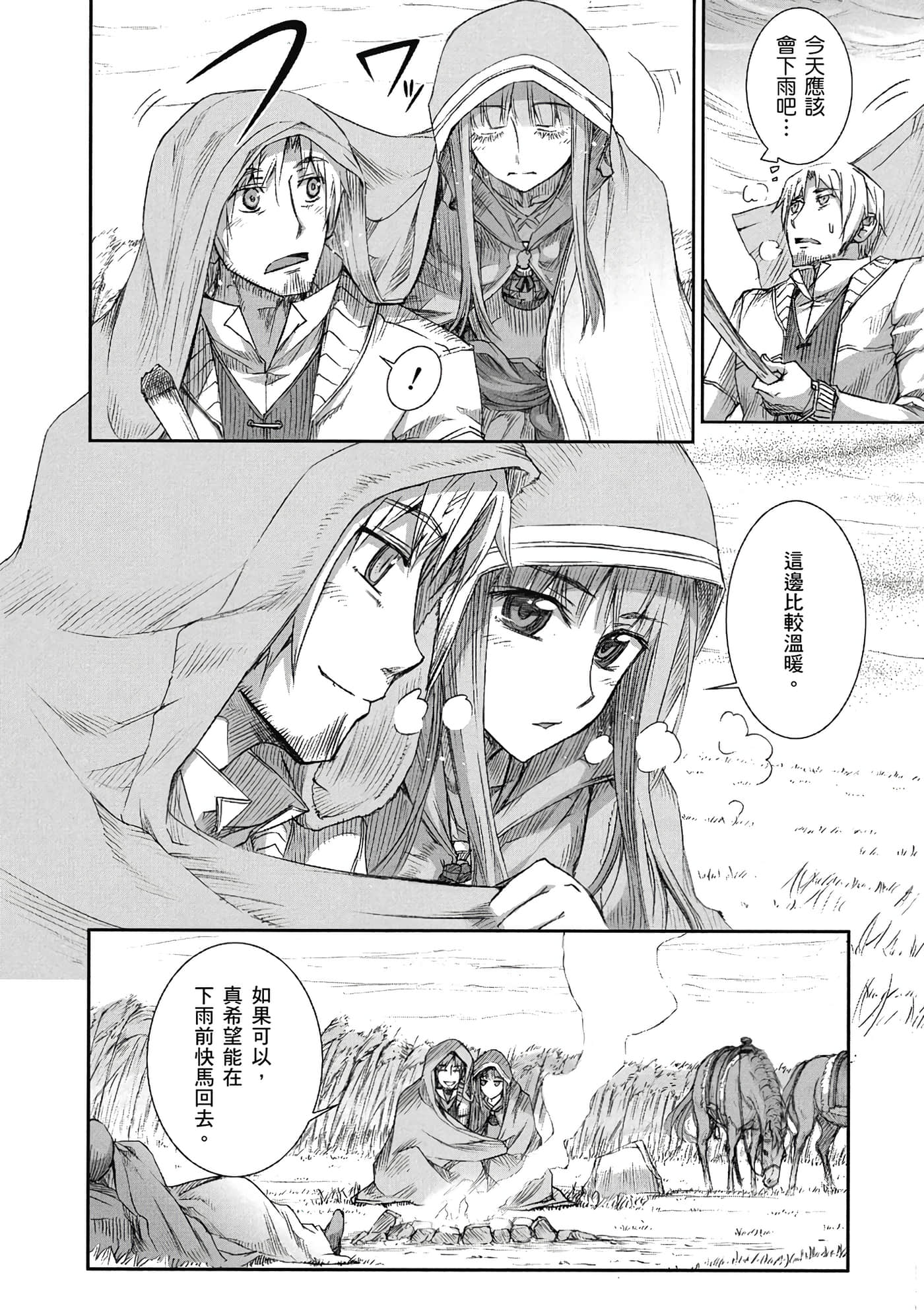 Page 171