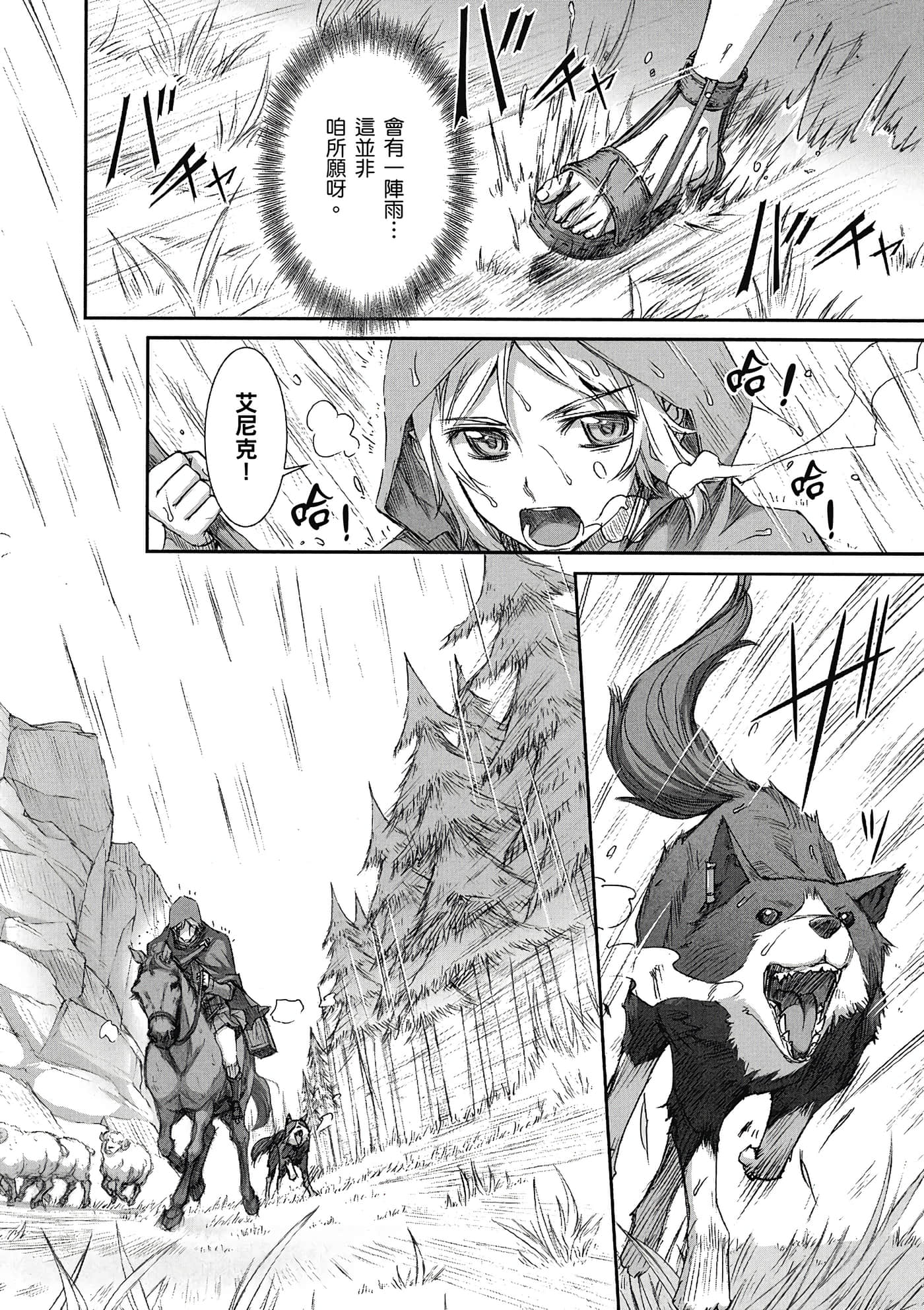 Page 173