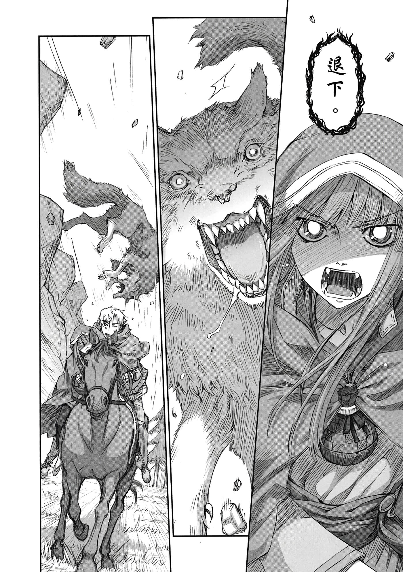 Page 179