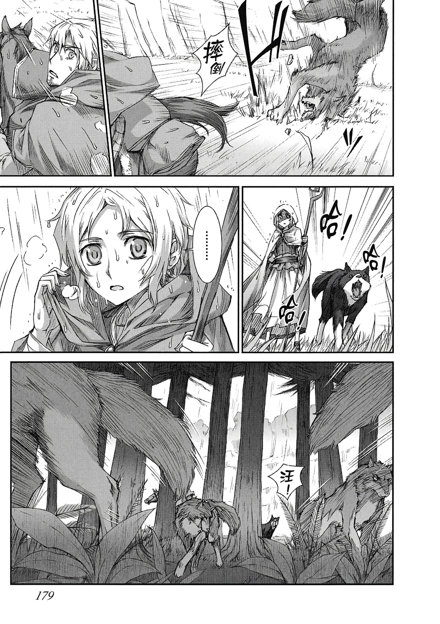 Page 180