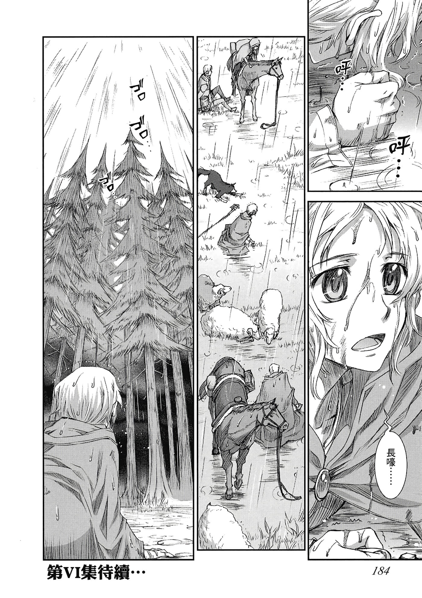Page 185