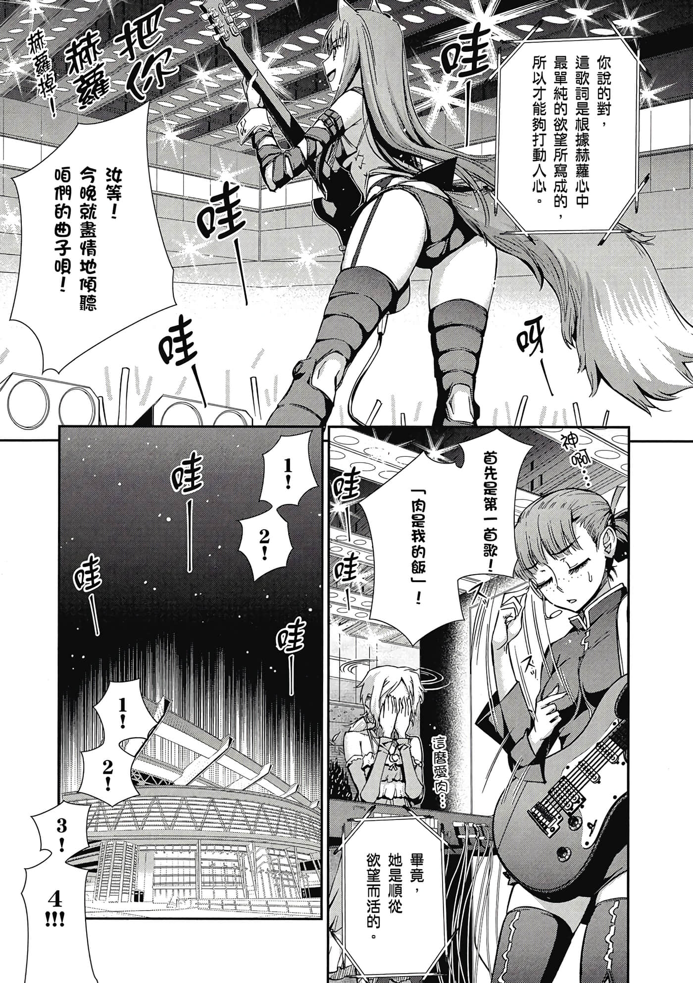 Page 192