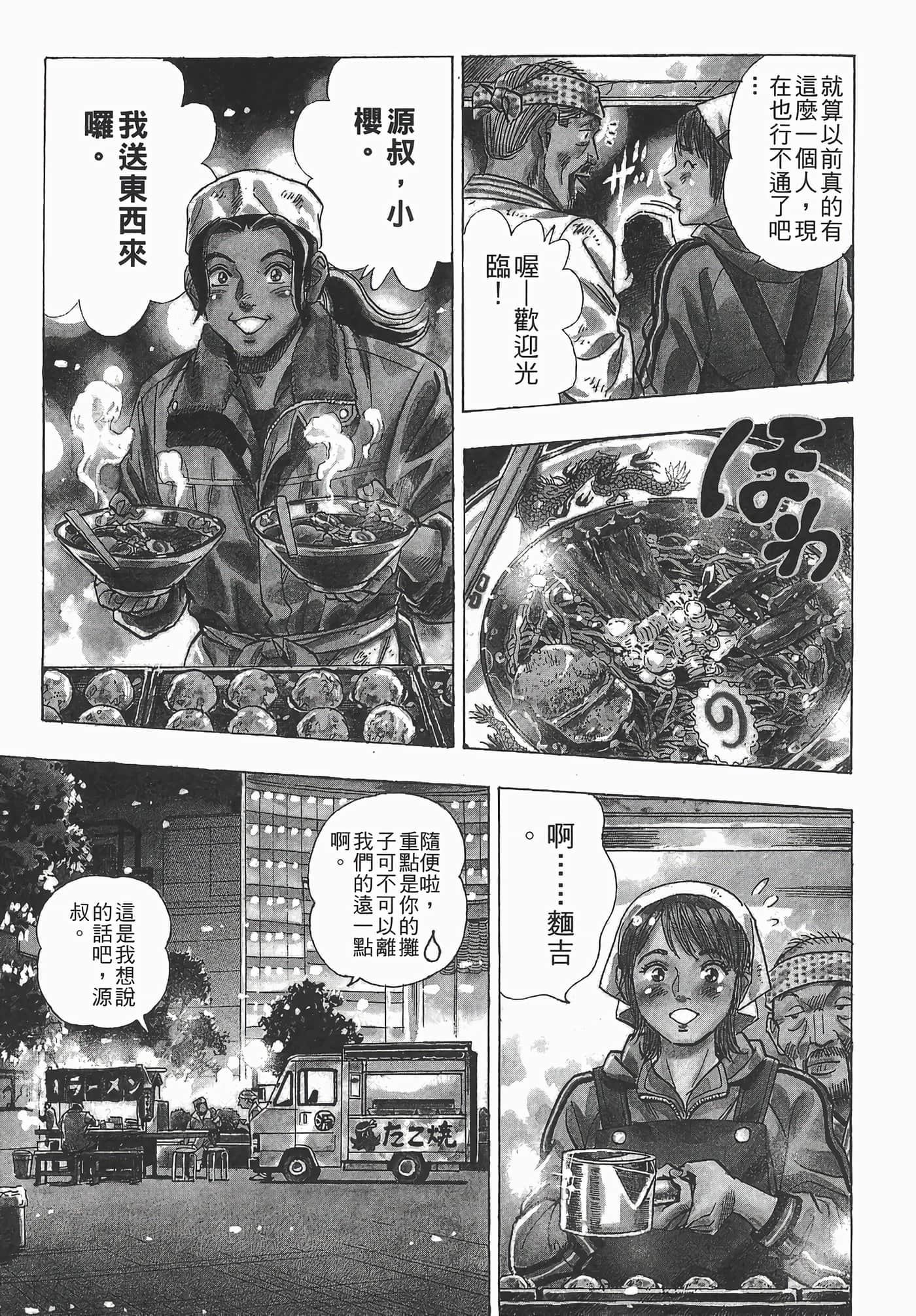 Page 76