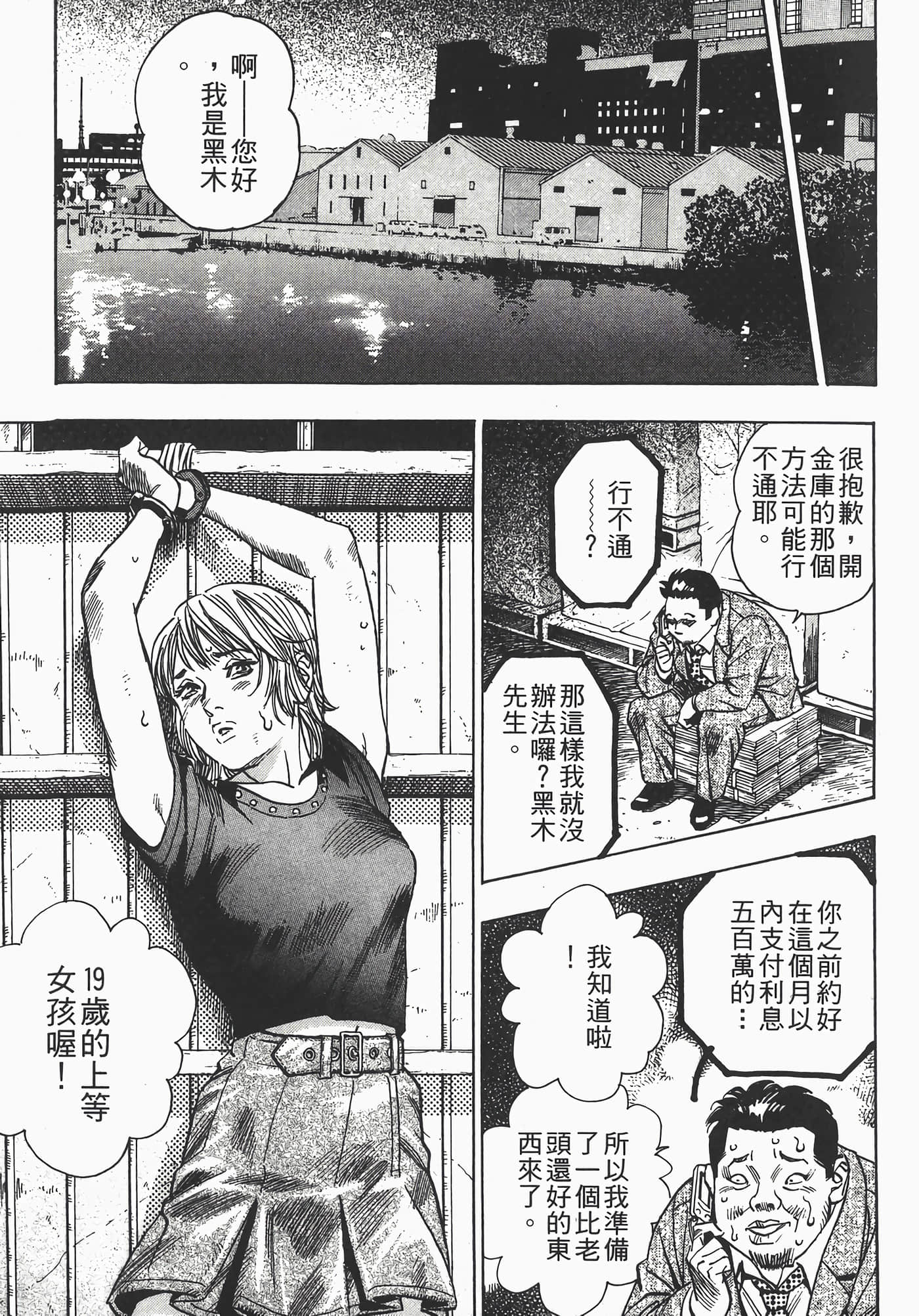 Page 98