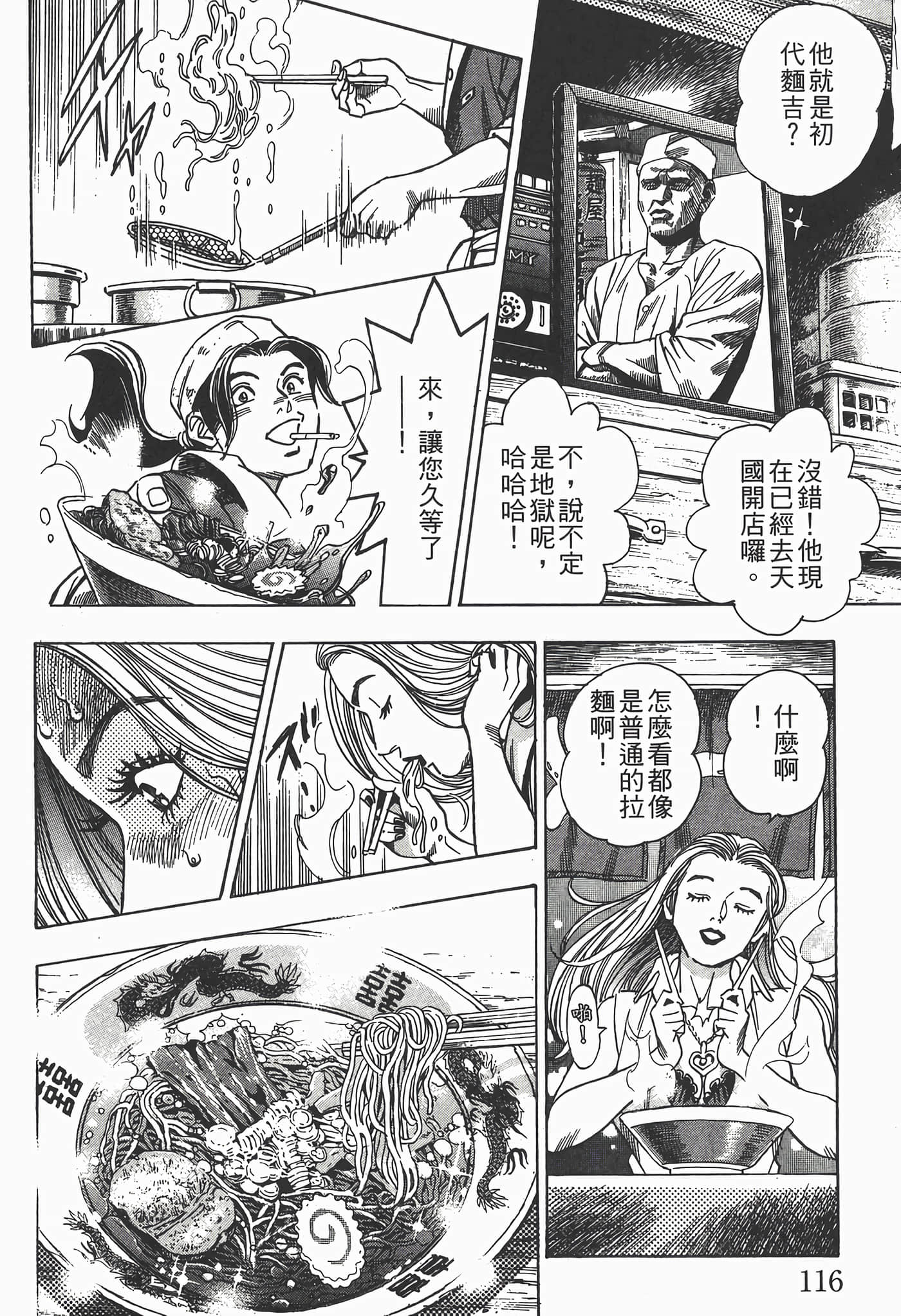 Page 117